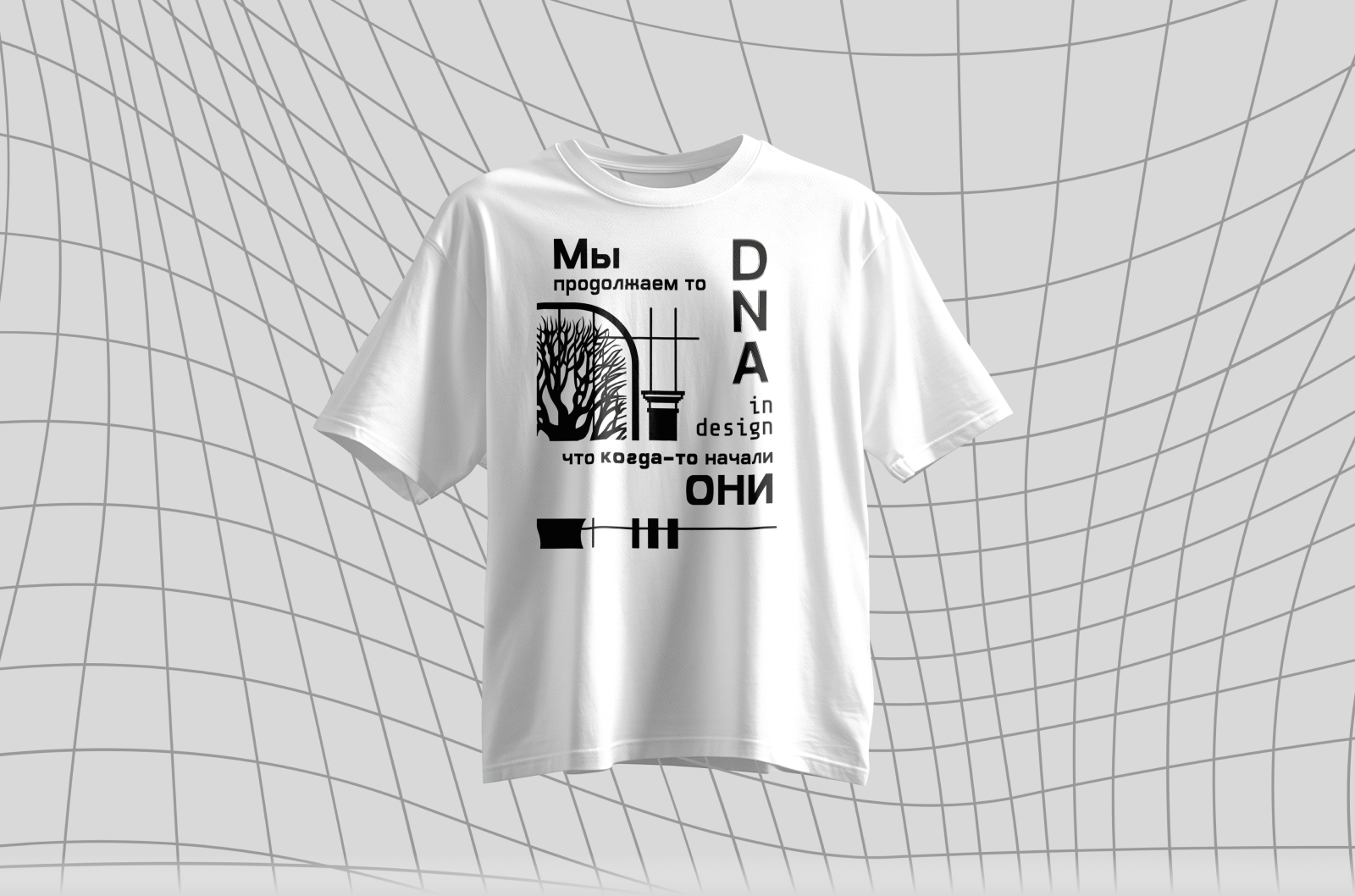 Принт для конкурса "ИзиДизи" — Изображение №4 — Брендинг, Графика на Dprofile