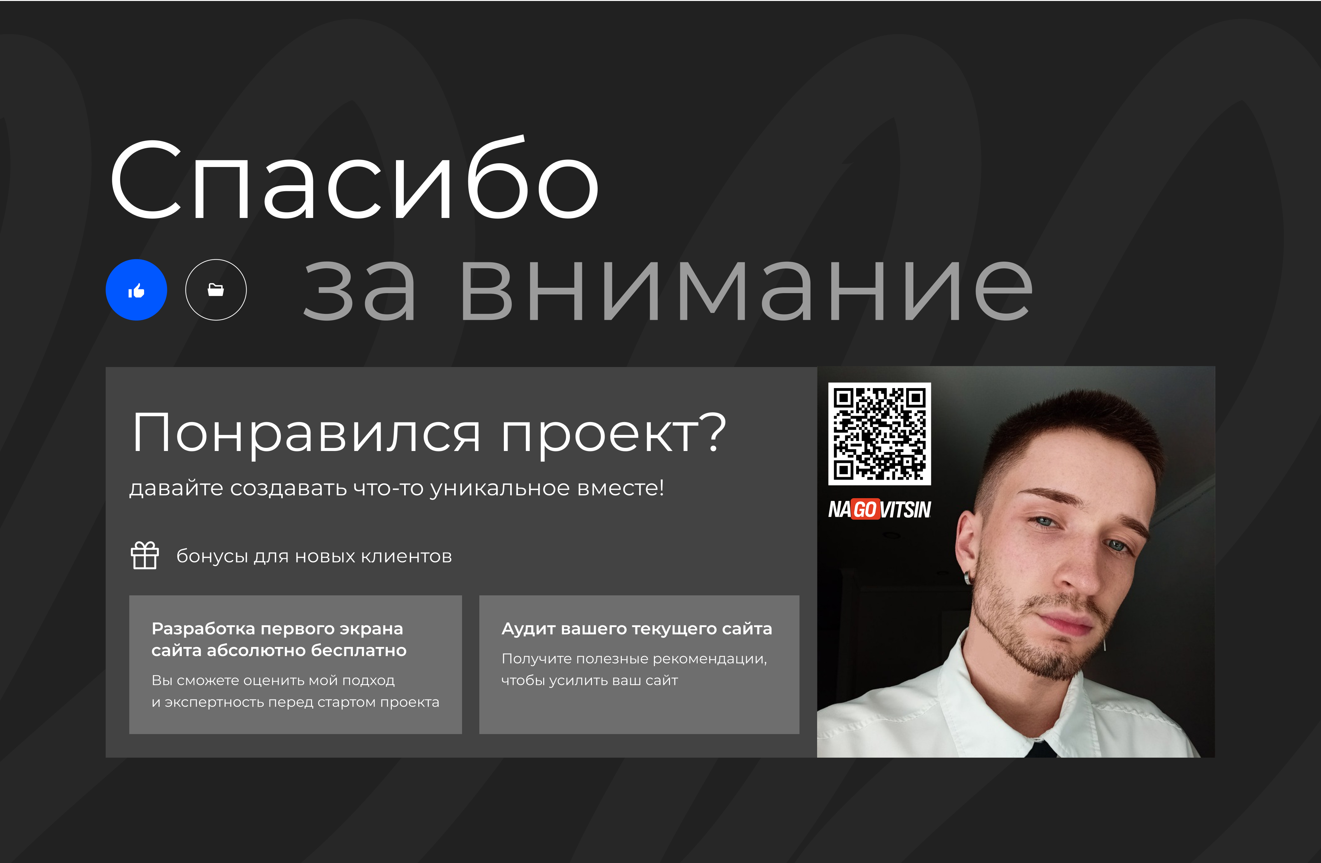 Сантехническая компания - Труба-Дело, редизайн — Изображение №7 — Интерфейсы, Иллюстрация на Dprofile