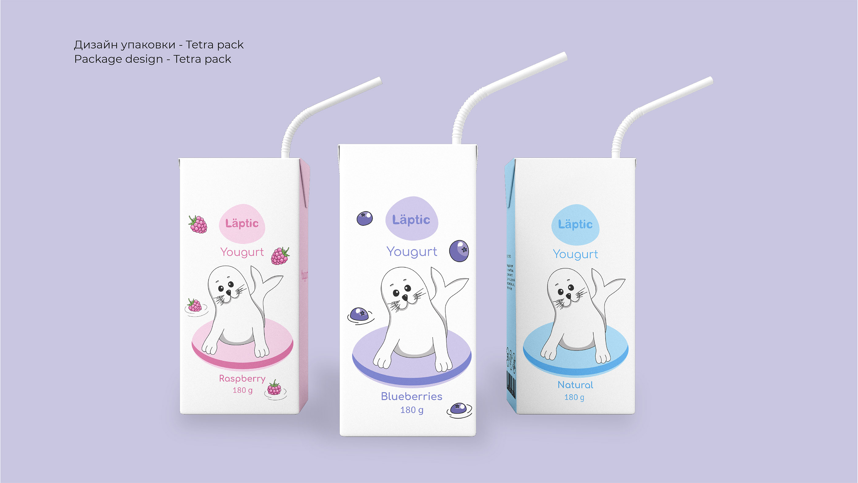 Dairy products Packaging Design — Изображение №10 — Брендинг, Иллюстрация на Dprofile