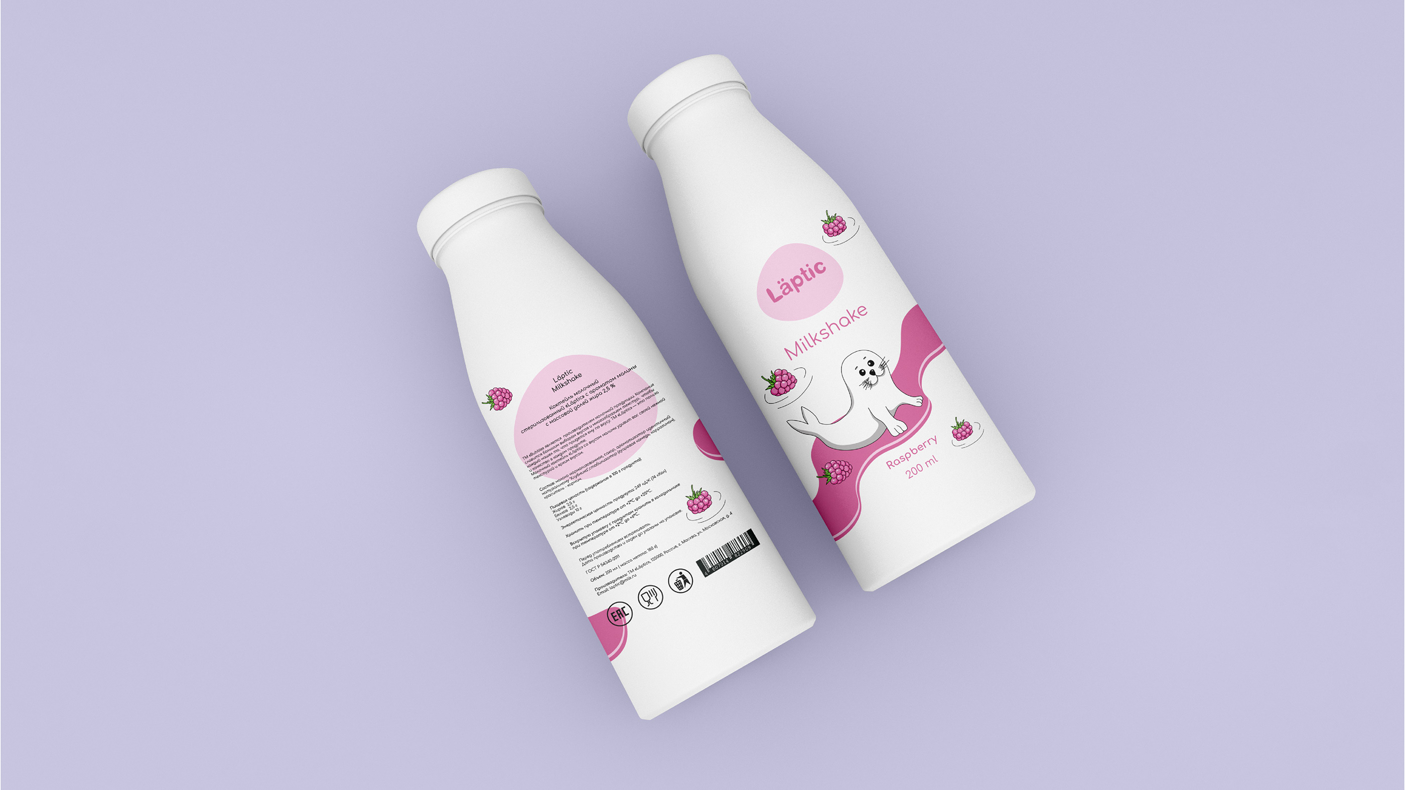 Dairy products Packaging Design — Изображение №7 — Брендинг, Иллюстрация на Dprofile