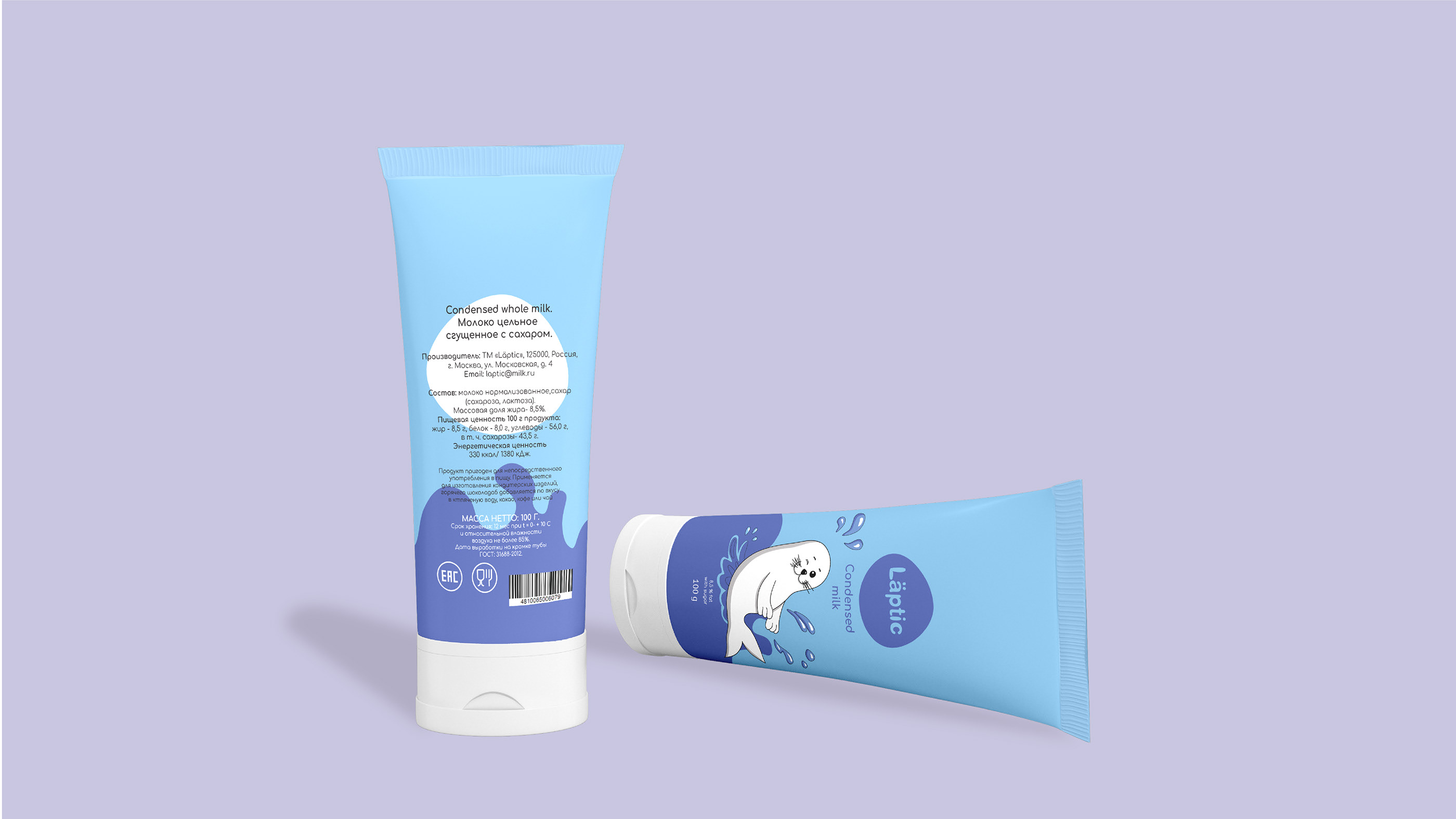 Dairy products Packaging Design — Изображение №16 — Брендинг, Иллюстрация на Dprofile