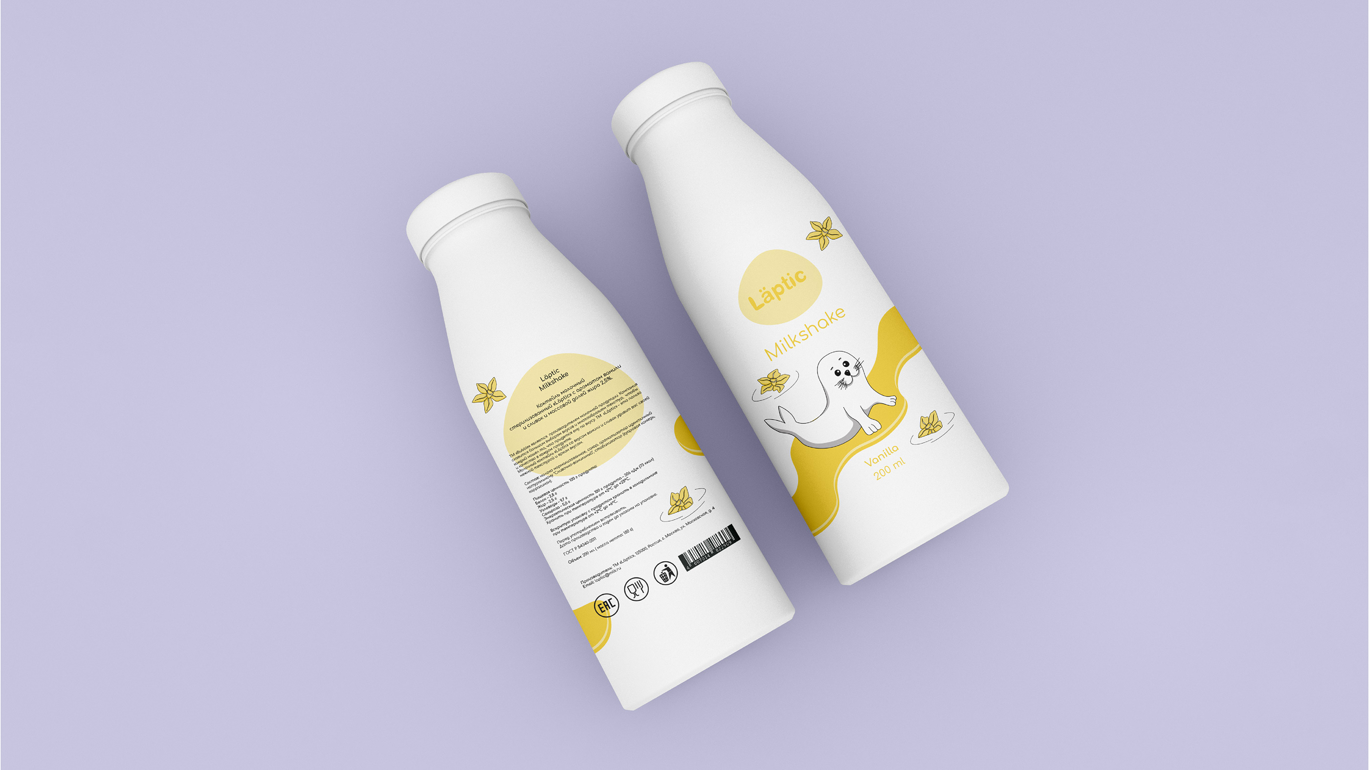 Dairy products Packaging Design — Изображение №9 — Брендинг, Иллюстрация на Dprofile