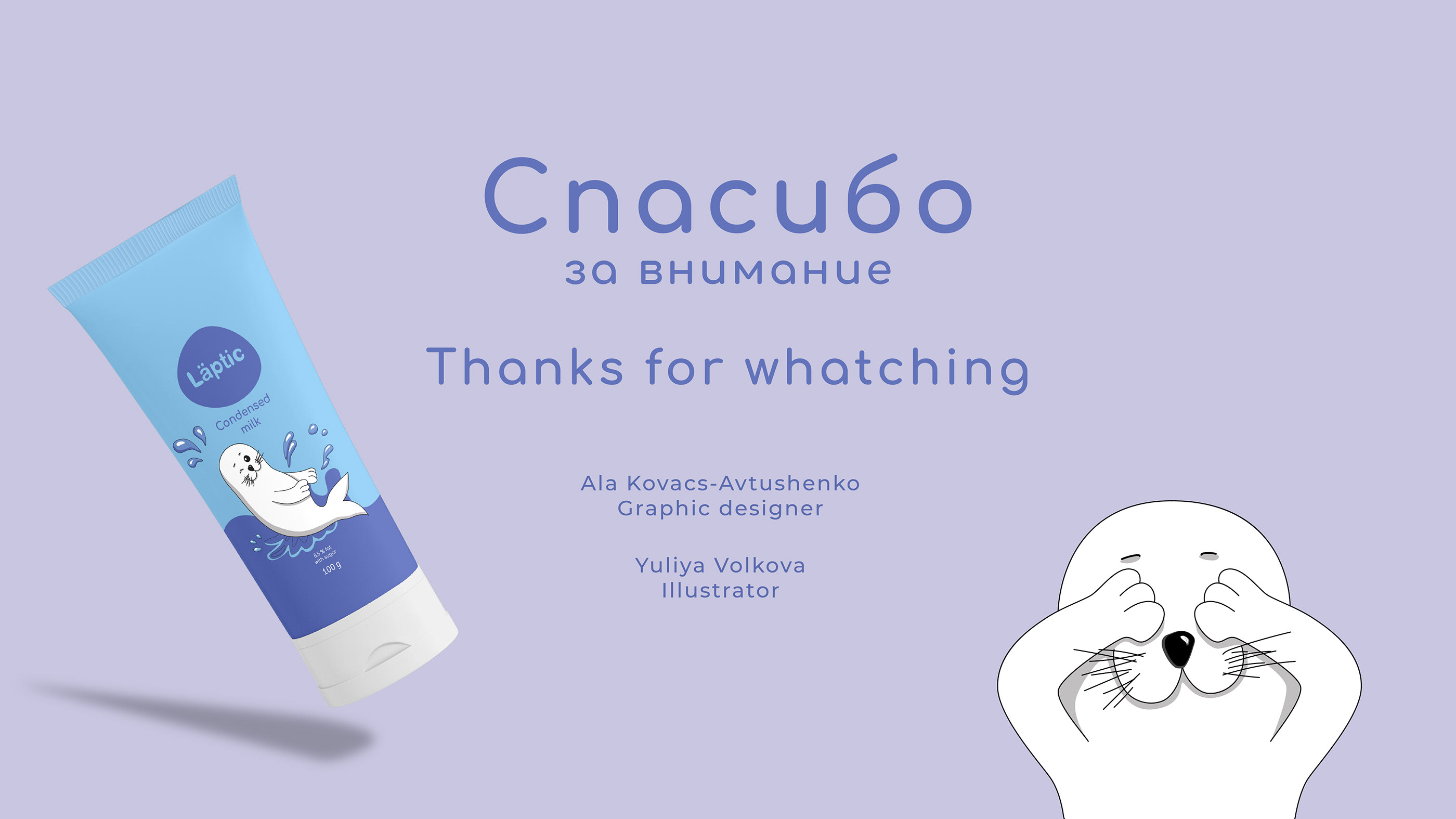 Dairy products Packaging Design — Изображение №17 — Брендинг, Иллюстрация на Dprofile