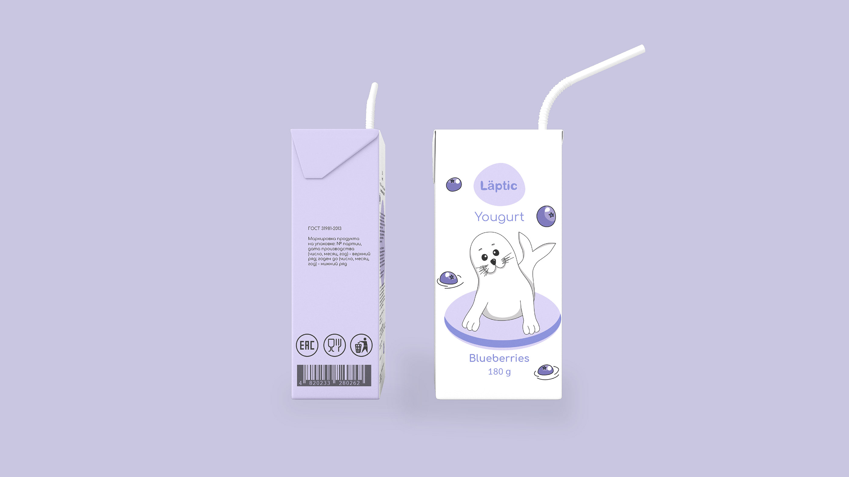 Dairy products Packaging Design — Изображение №12 — Брендинг, Иллюстрация на Dprofile