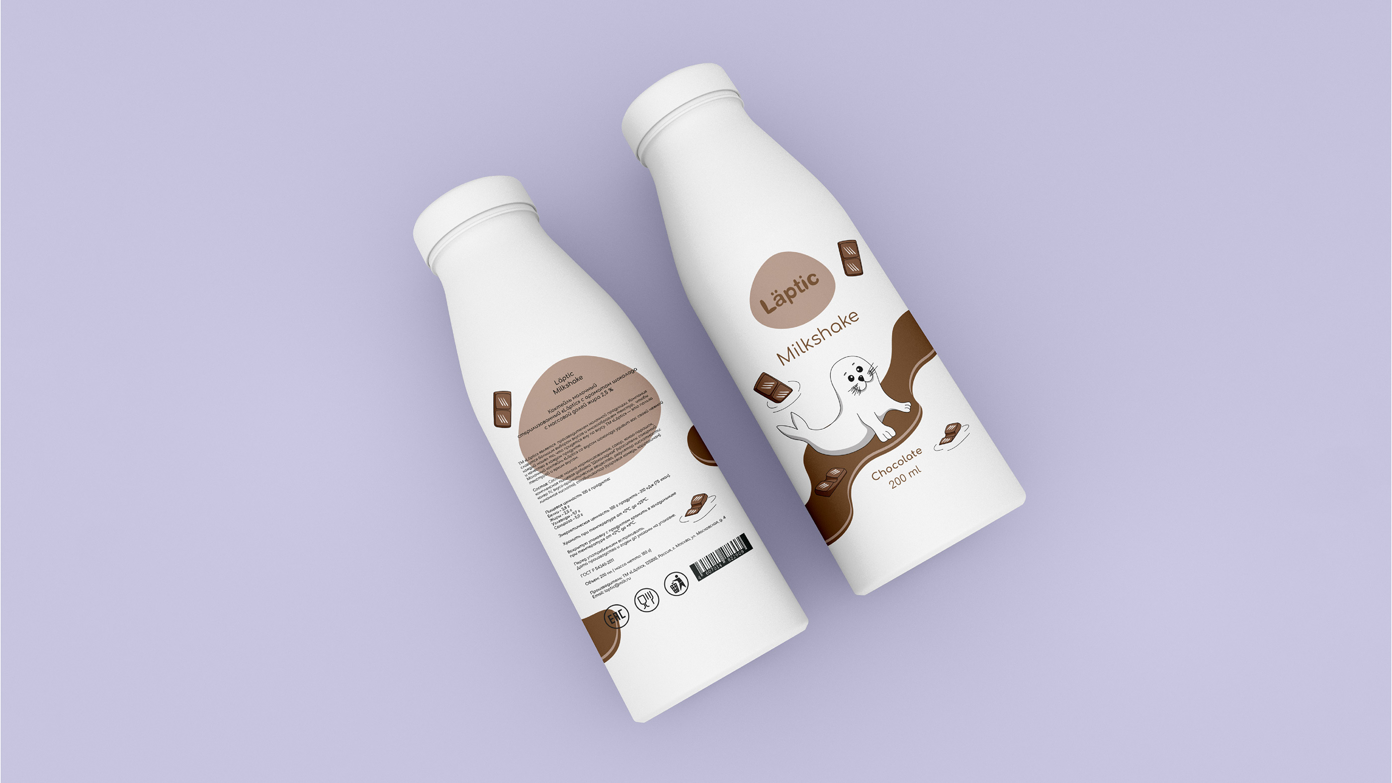 Dairy products Packaging Design — Изображение №8 — Брендинг, Иллюстрация на Dprofile