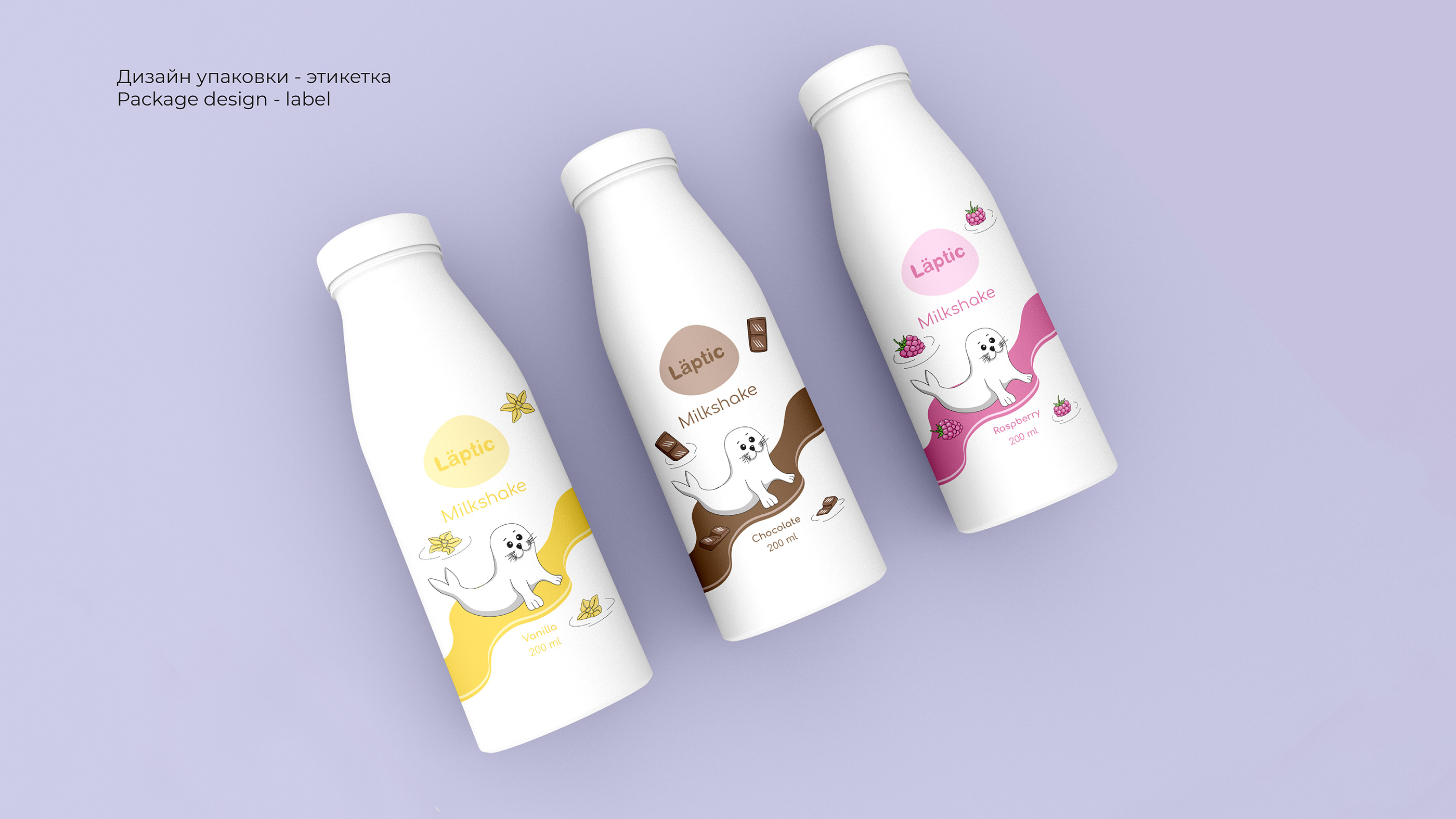 Dairy products Packaging Design — Изображение №6 — Брендинг, Иллюстрация на Dprofile