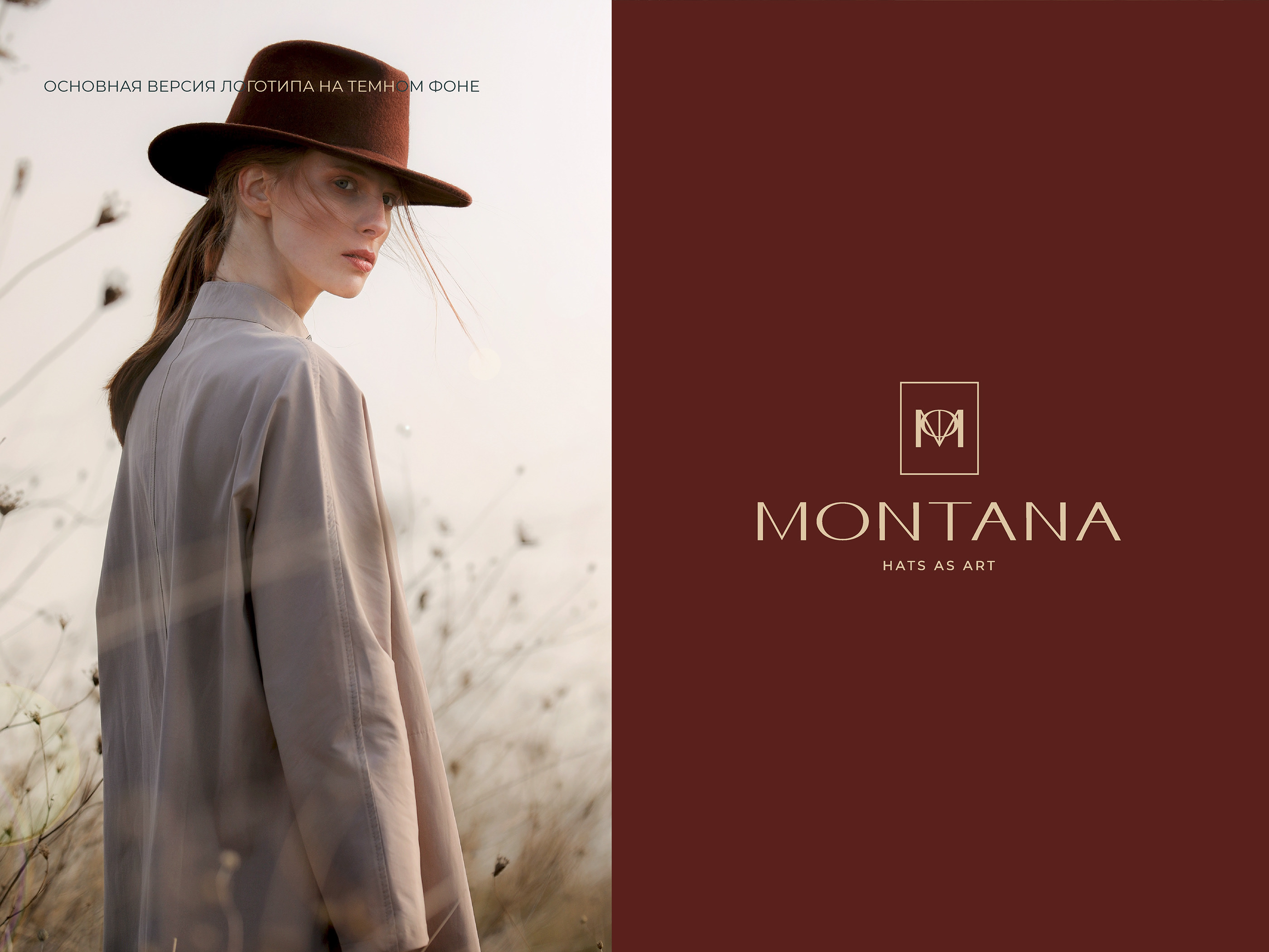 Brand identity for a brand of hats — Изображение №6 — Брендинг, Маркетинг на Dprofile