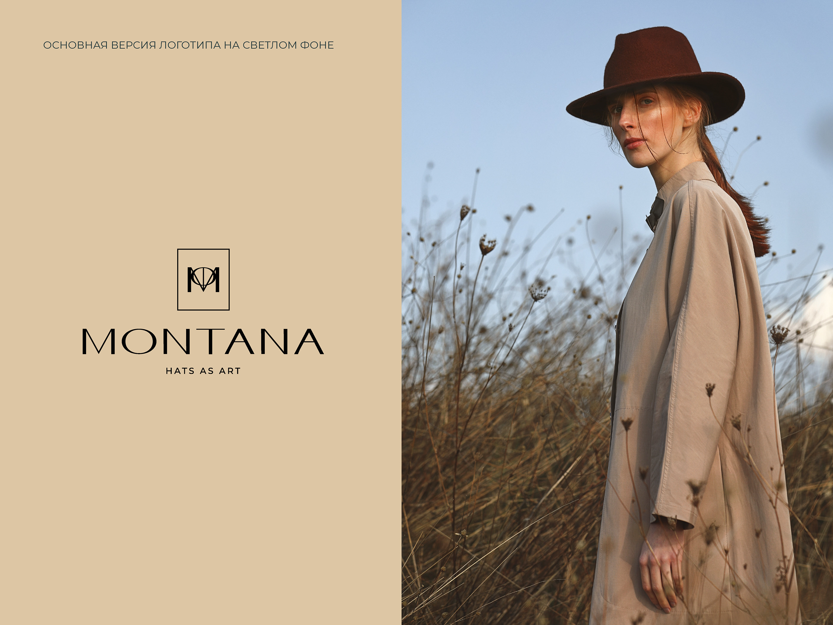 Brand identity for a brand of hats — Изображение №5 — Брендинг, Маркетинг на Dprofile