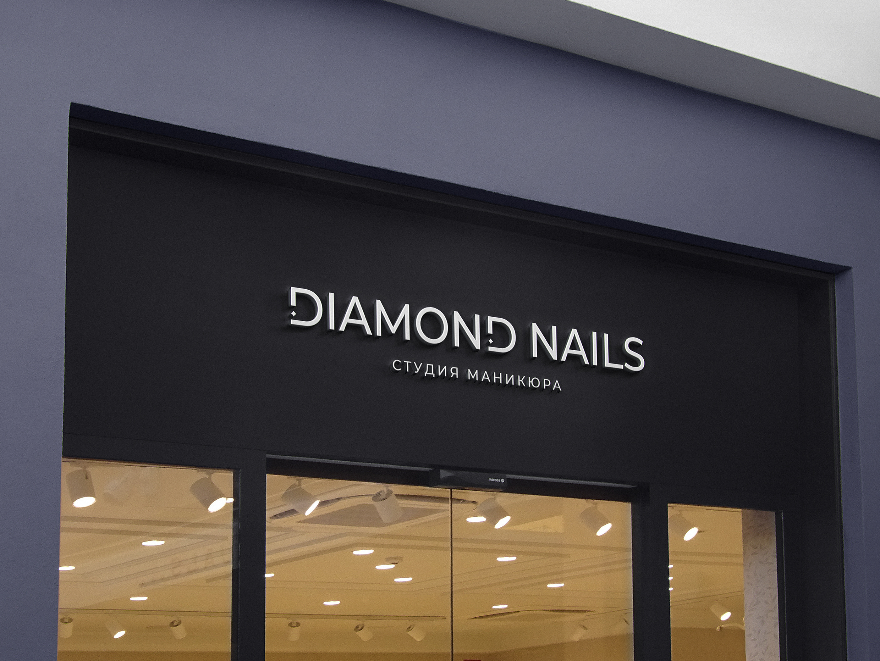 Brand Identity Nail Studio Фирменный стиль — Изображение №8 — Брендинг, Маркетинг на Dprofile