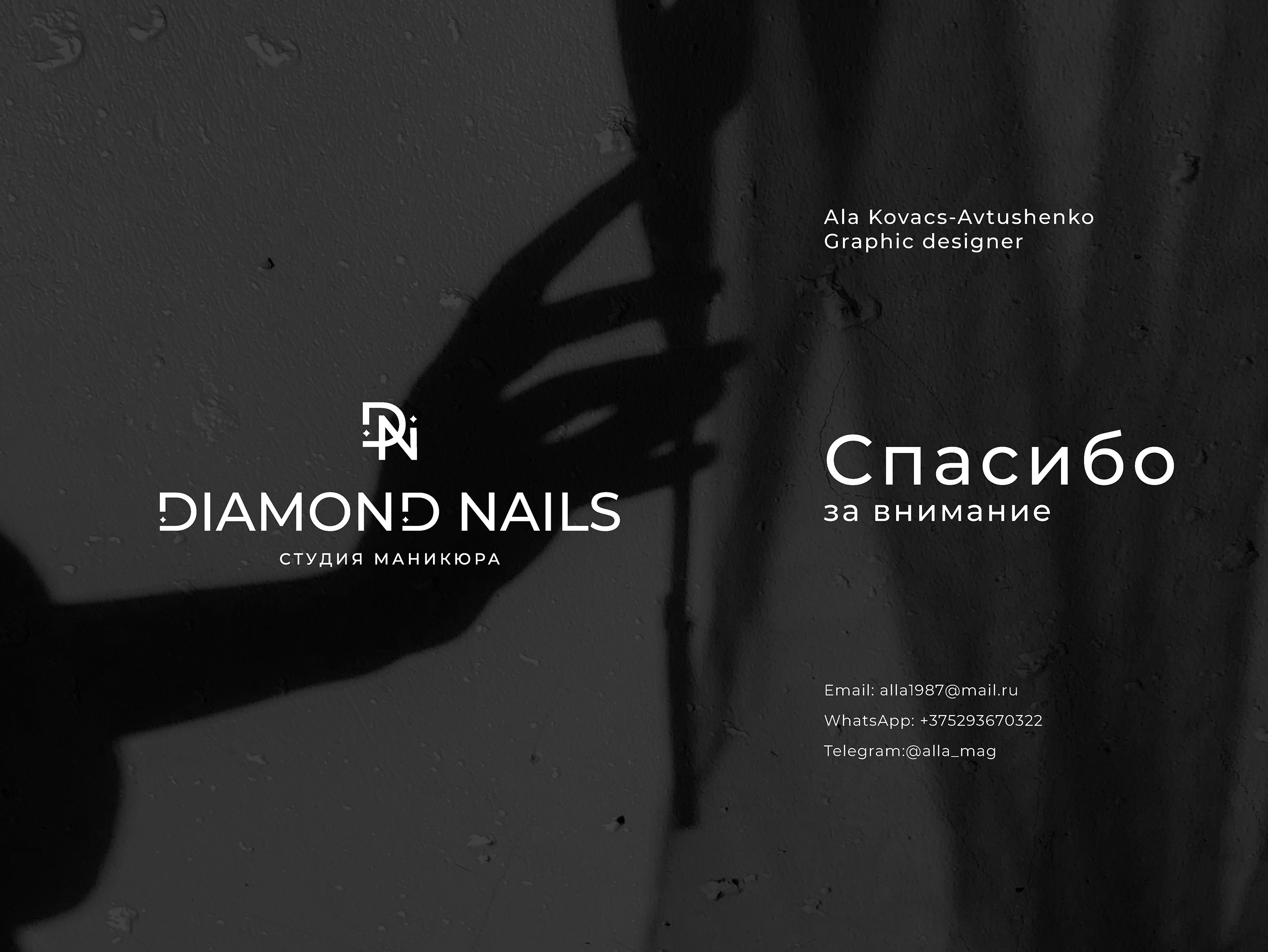Brand Identity Nail Studio Фирменный стиль — Изображение №16 — Брендинг, Маркетинг на Dprofile