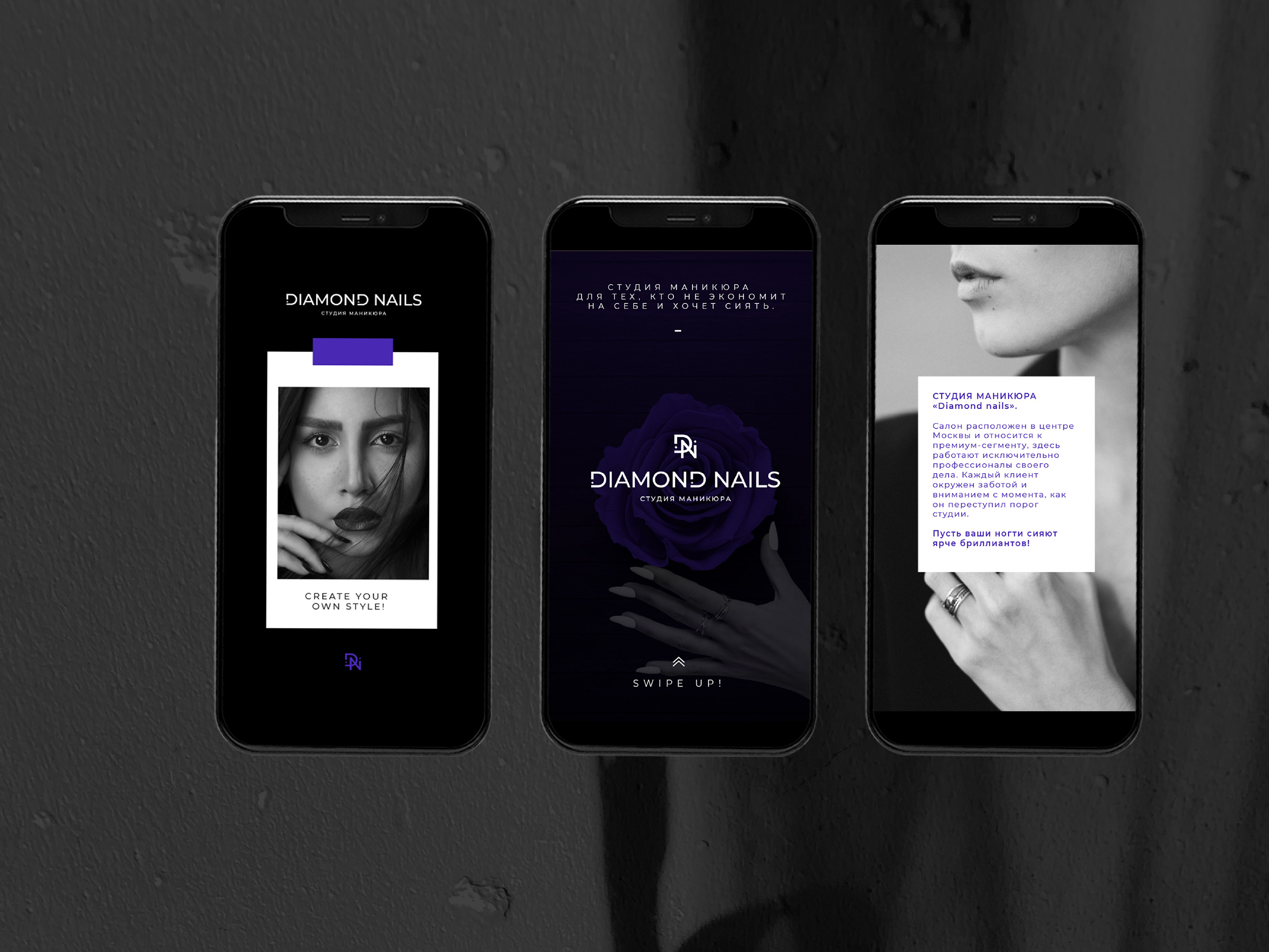 Brand Identity Nail Studio Фирменный стиль — Изображение №15 — Брендинг, Маркетинг на Dprofile