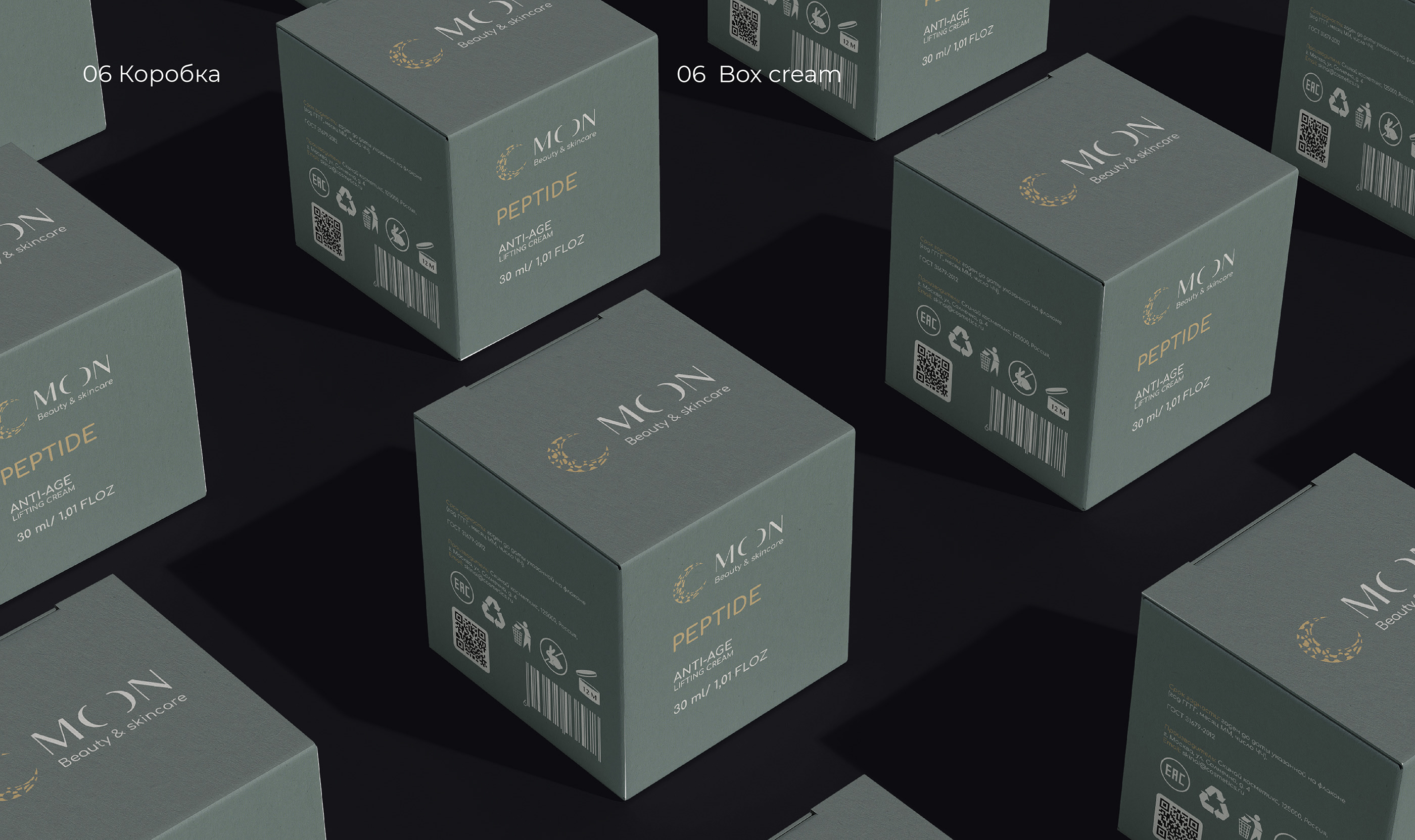Cosmetics branding and Package Design — Изображение №16 — Брендинг, Графика на Dprofile