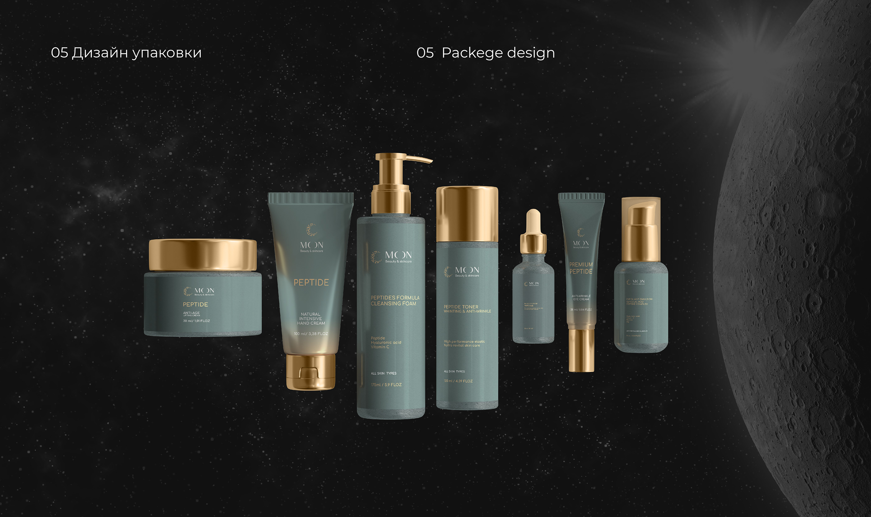 Cosmetics branding and Package Design — Изображение №15 — Брендинг, Графика на Dprofile