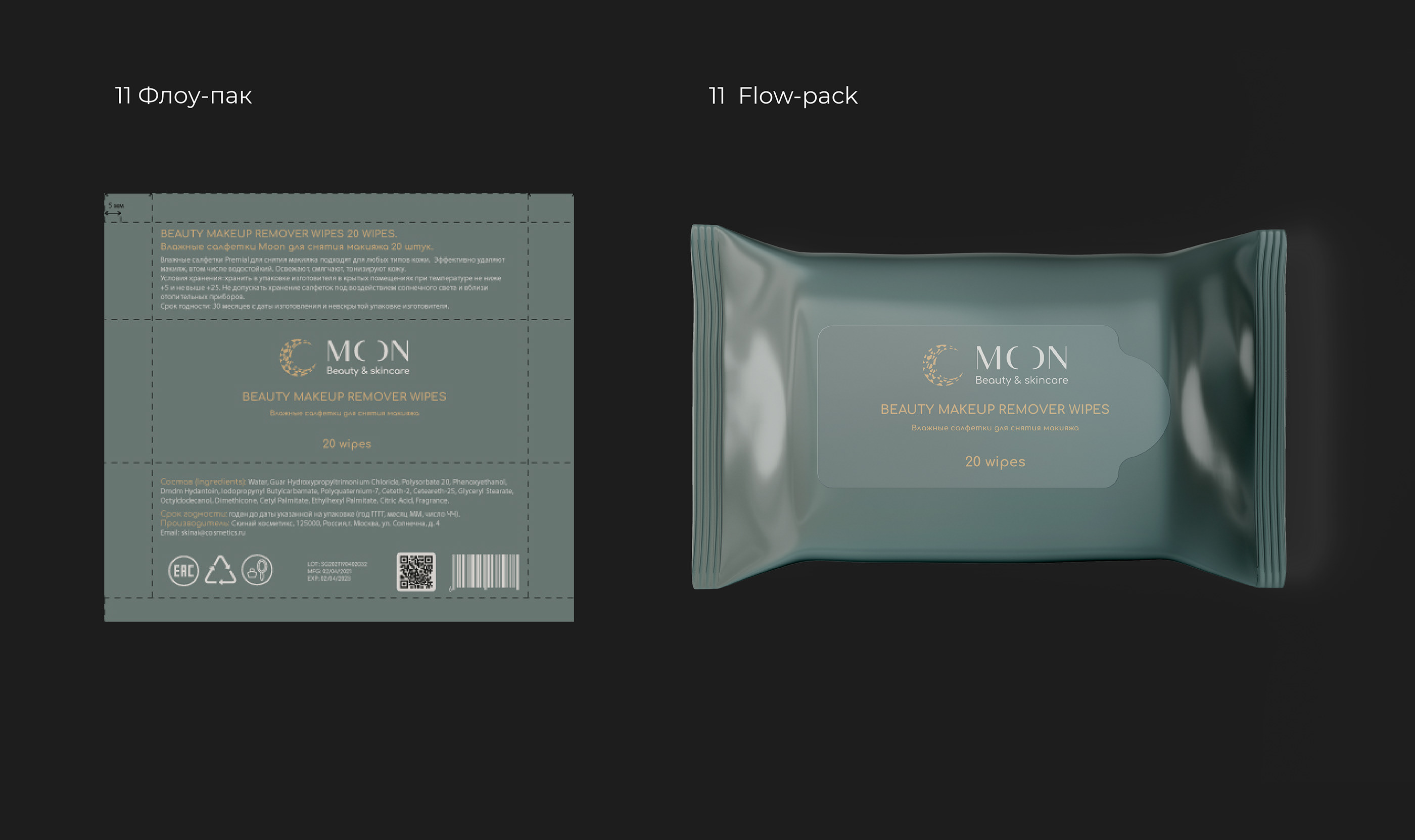 Cosmetics branding and Package Design — Изображение №23 — Брендинг, Графика на Dprofile