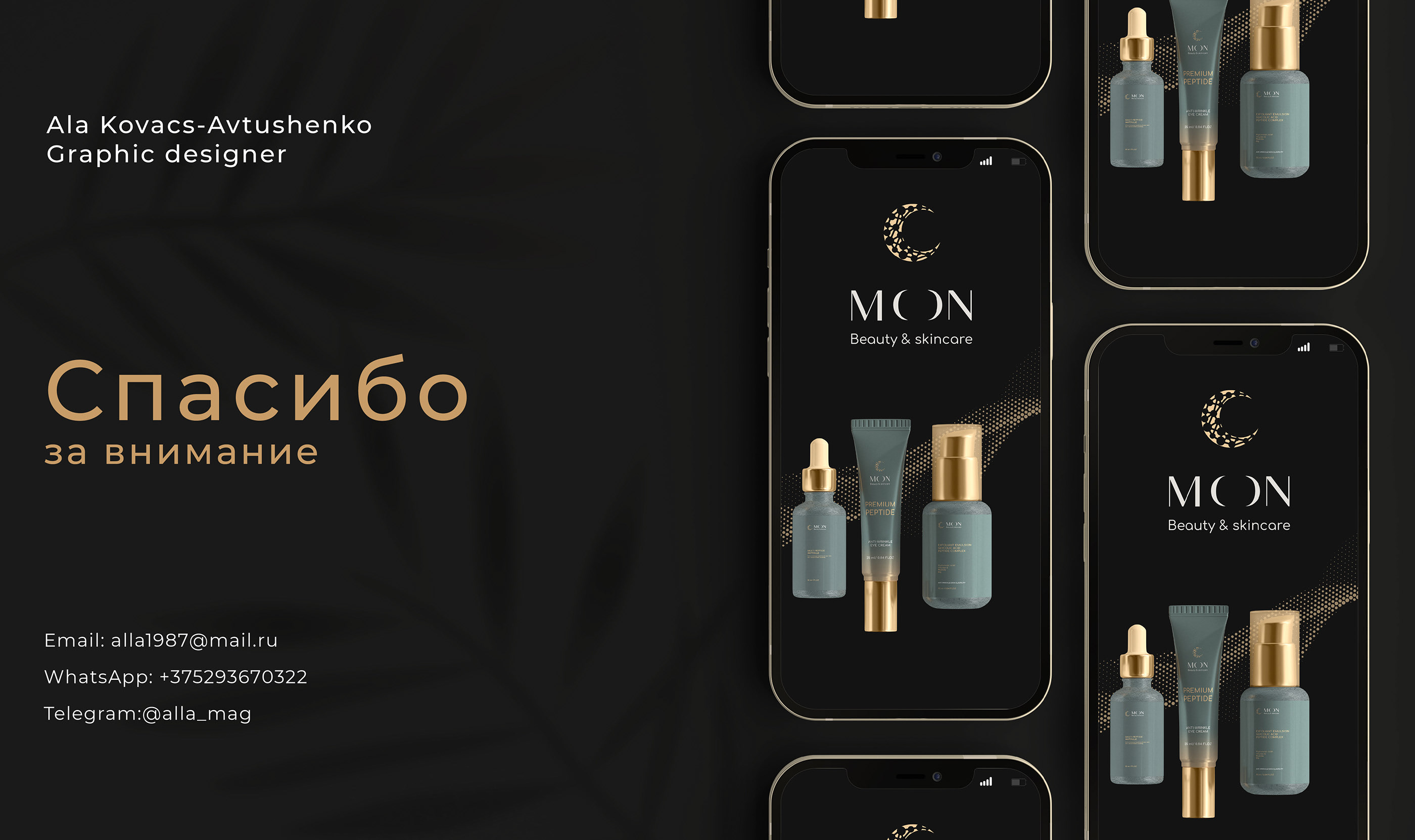 Cosmetics branding and Package Design — Изображение №26 — Брендинг, Графика на Dprofile