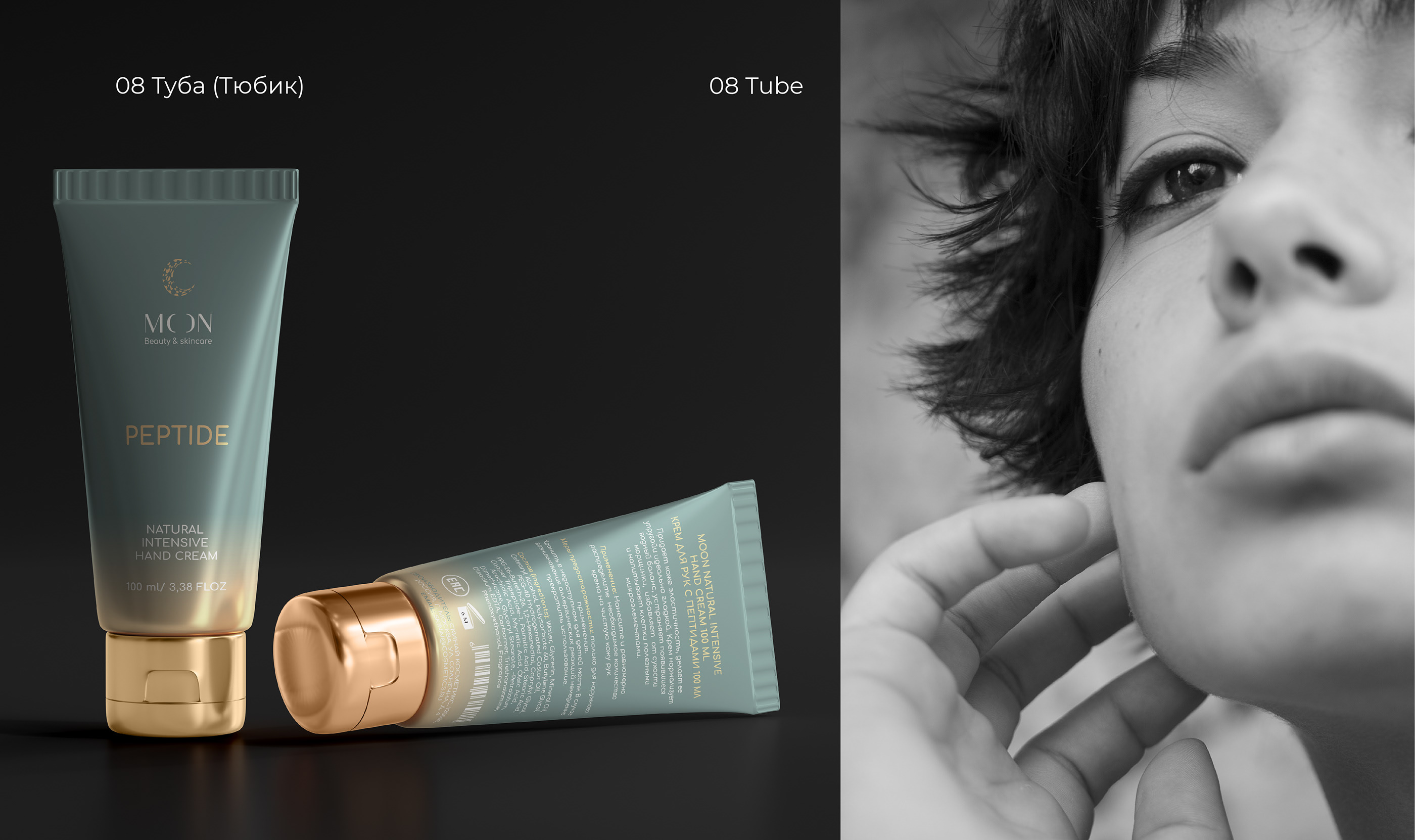 Cosmetics branding and Package Design — Изображение №20 — Брендинг, Графика на Dprofile