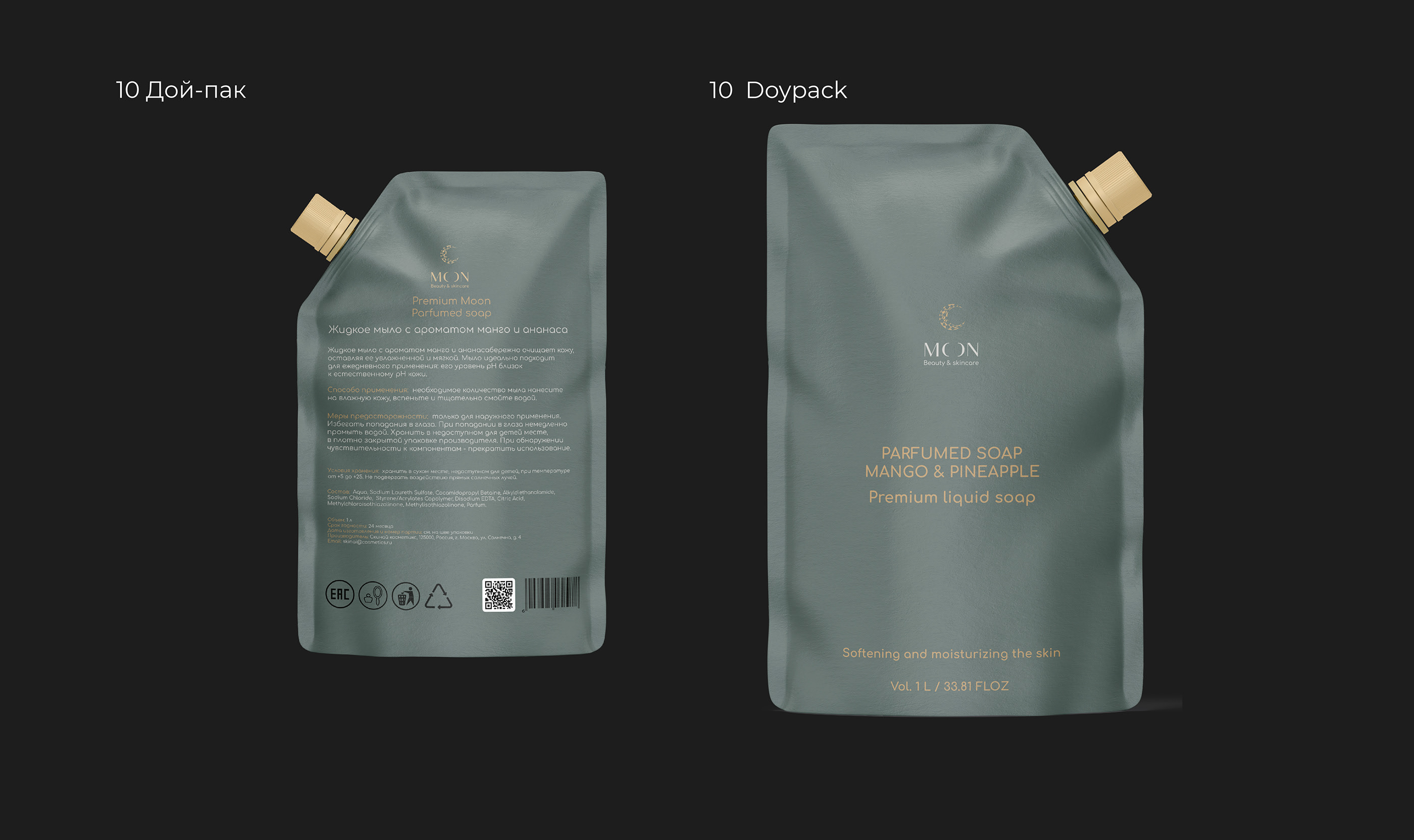 Cosmetics branding and Package Design — Изображение №22 — Брендинг, Графика на Dprofile