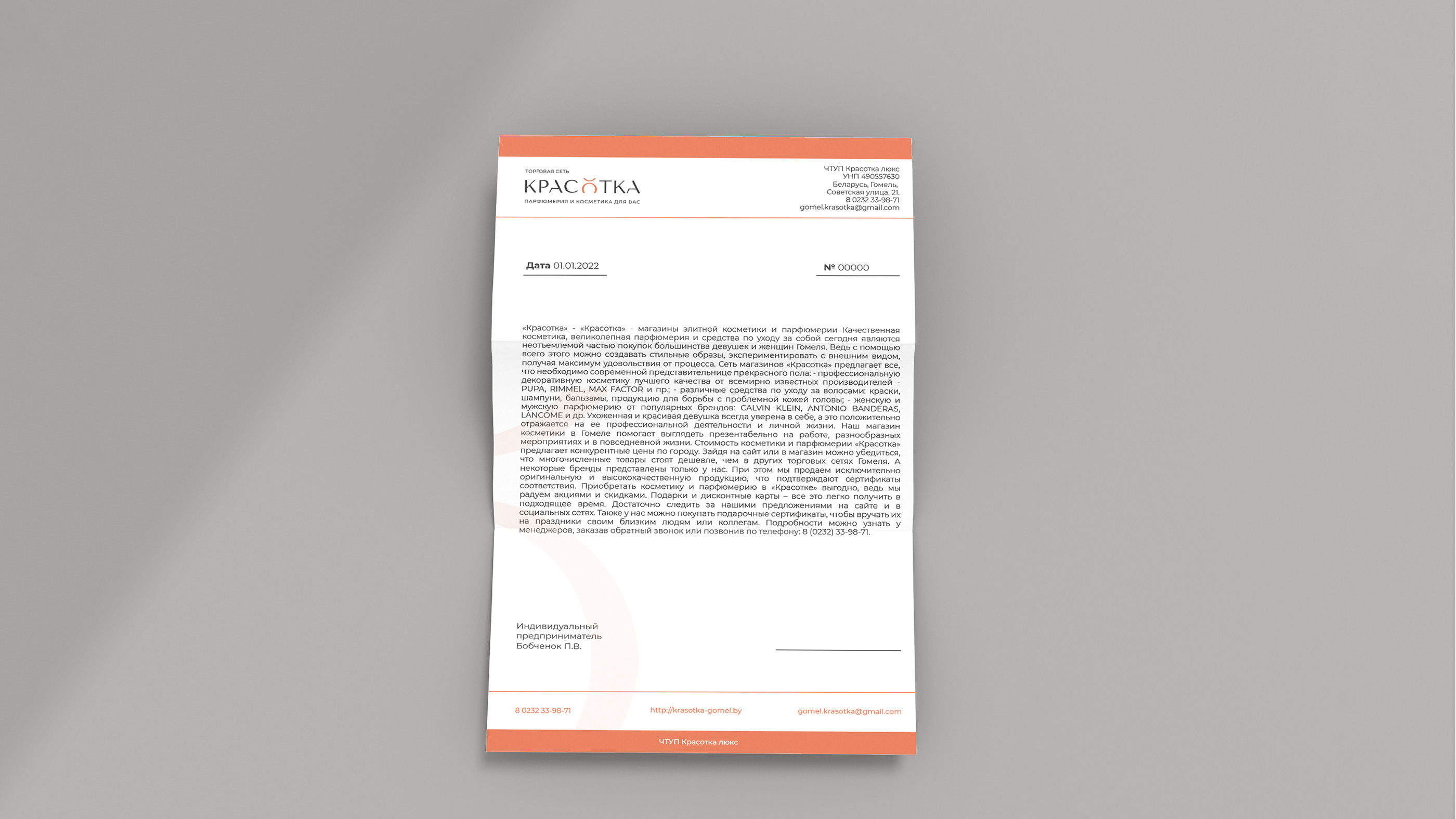Rebranding & Visual Identity KPACOTKA — Изображение №11 — Брендинг, Графика на Dprofile