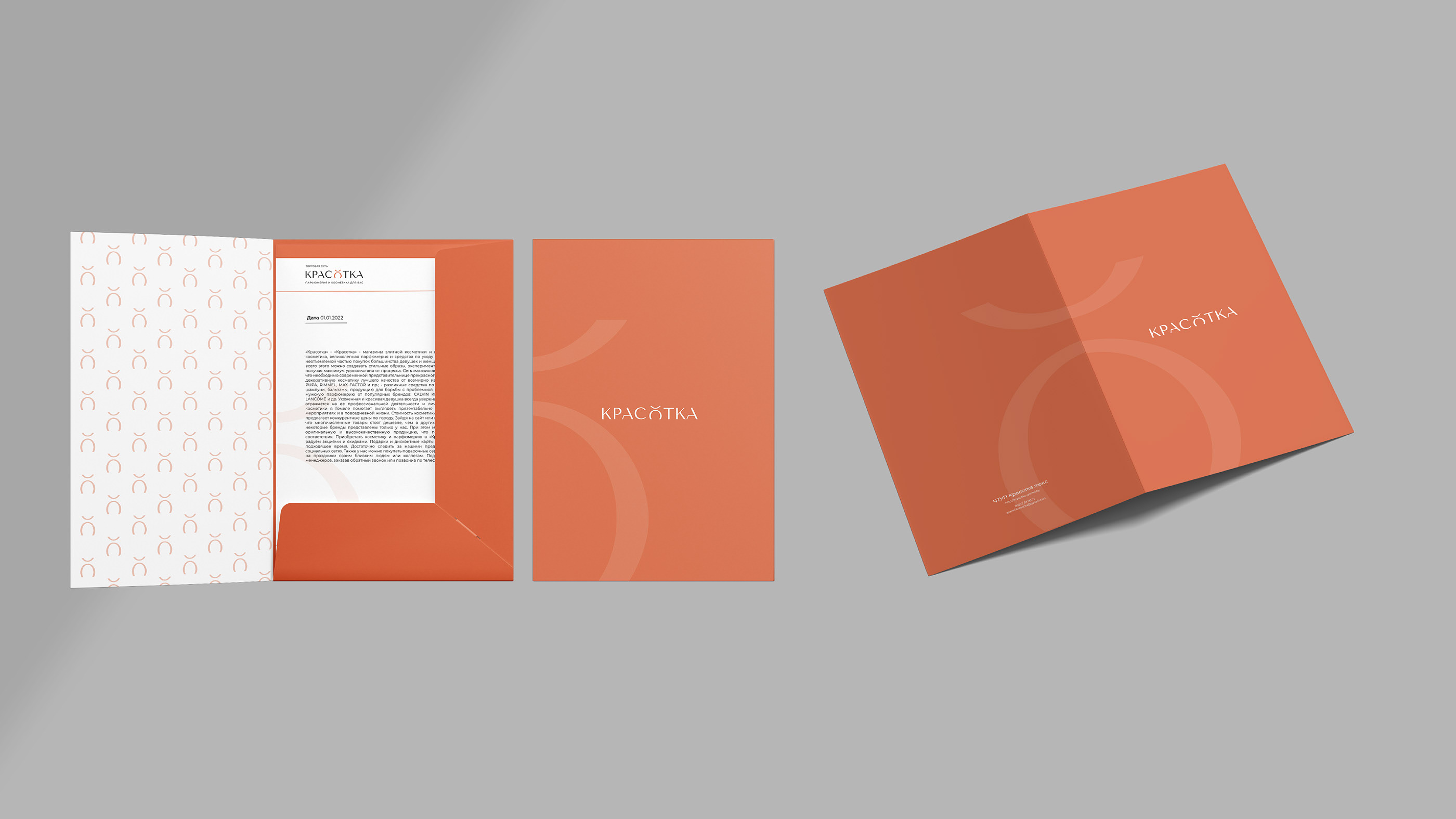 Rebranding & Visual Identity KPACOTKA — Изображение №12 — Брендинг, Графика на Dprofile