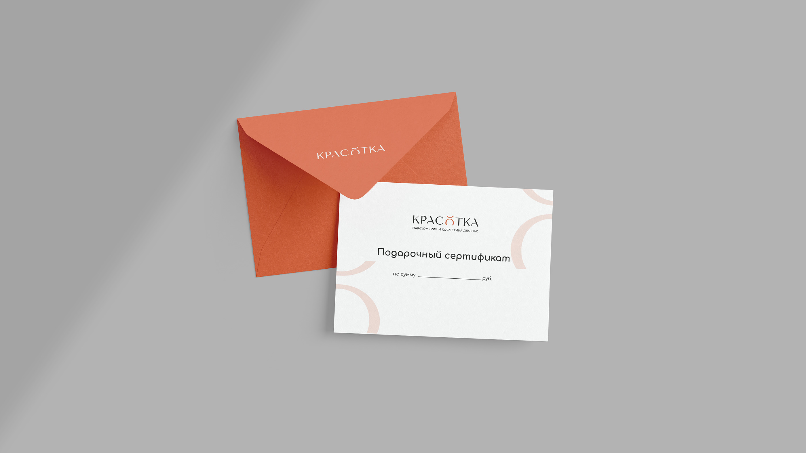 Rebranding & Visual Identity KPACOTKA — Изображение №10 — Брендинг, Графика на Dprofile