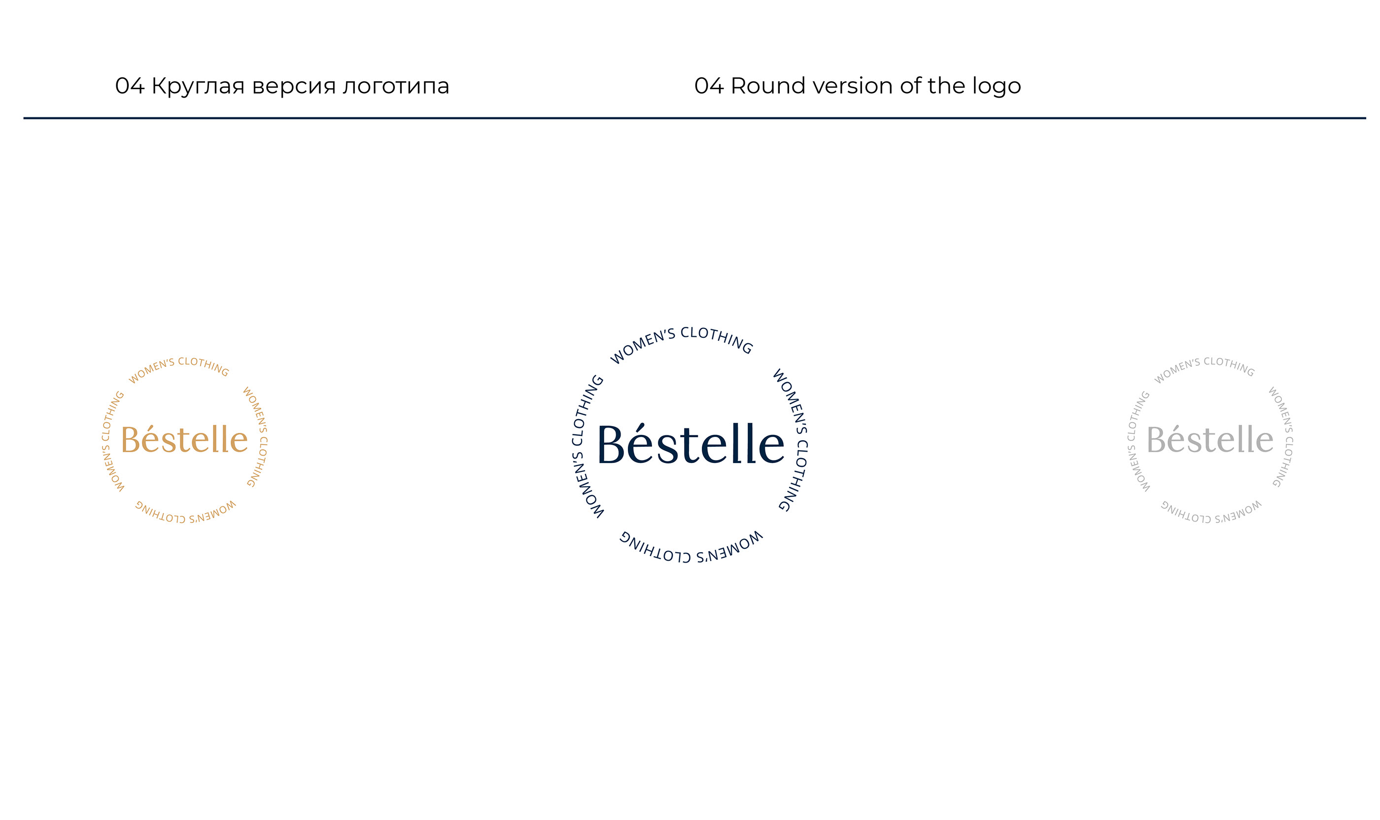Logo clothing brand identity Bestelle — Изображение №8 — Брендинг, Маркетинг на Dprofile
