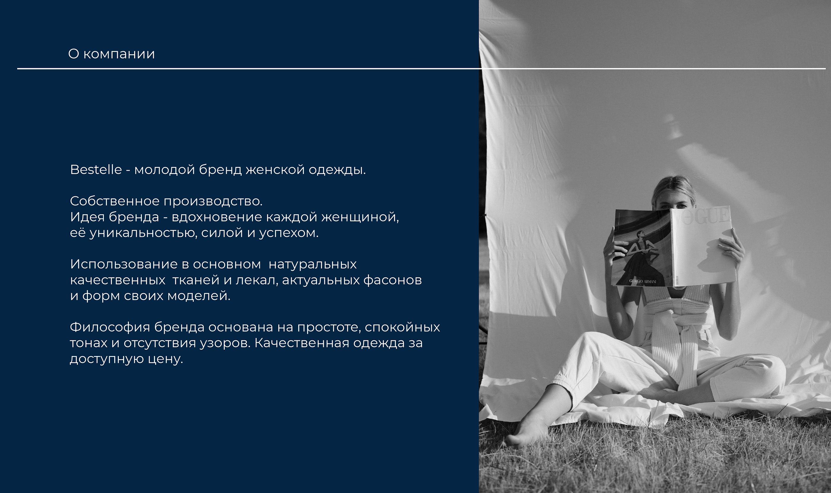 Logo clothing brand identity Bestelle — Изображение №2 — Брендинг, Маркетинг на Dprofile