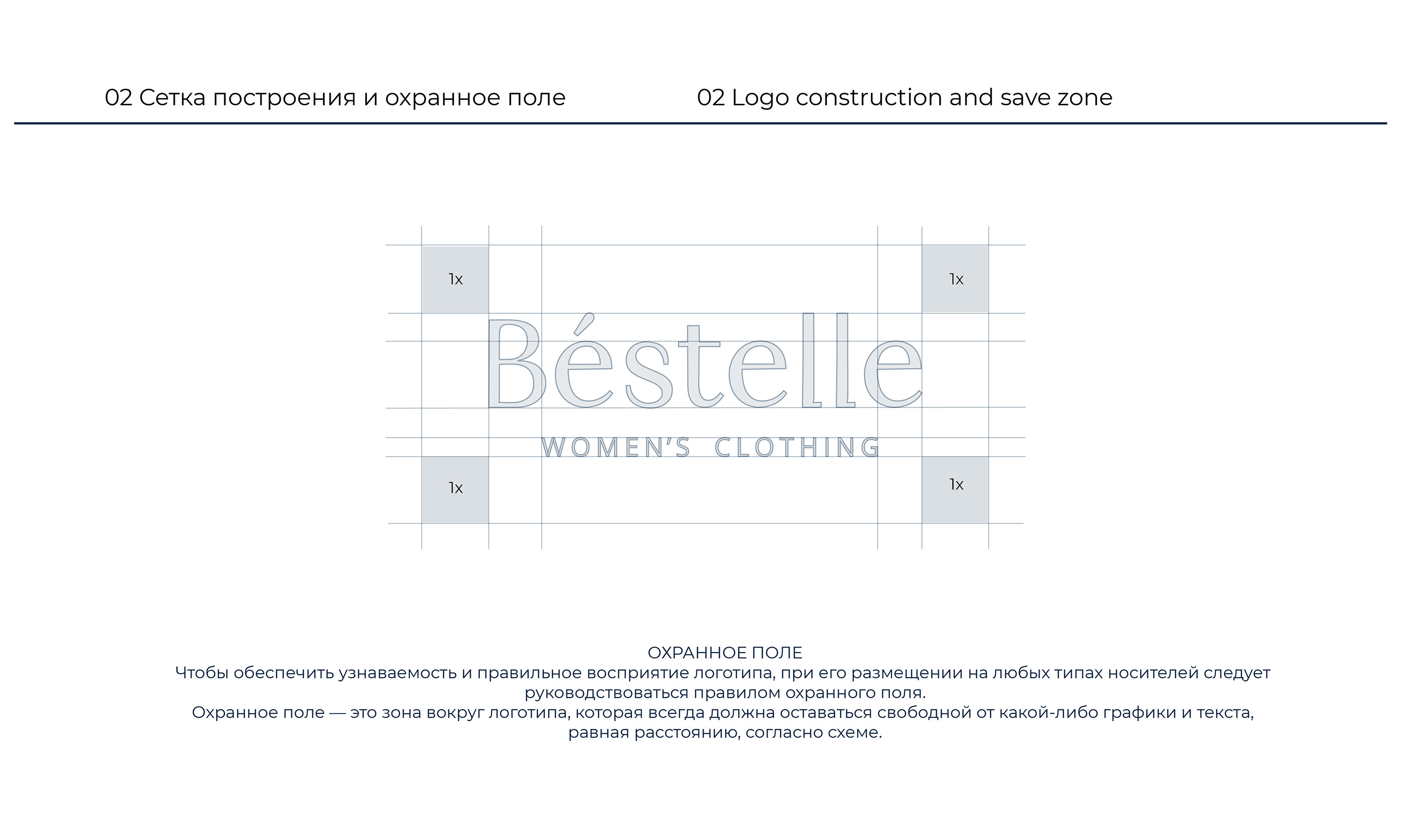 Logo clothing brand identity Bestelle — Изображение №5 — Брендинг, Маркетинг на Dprofile