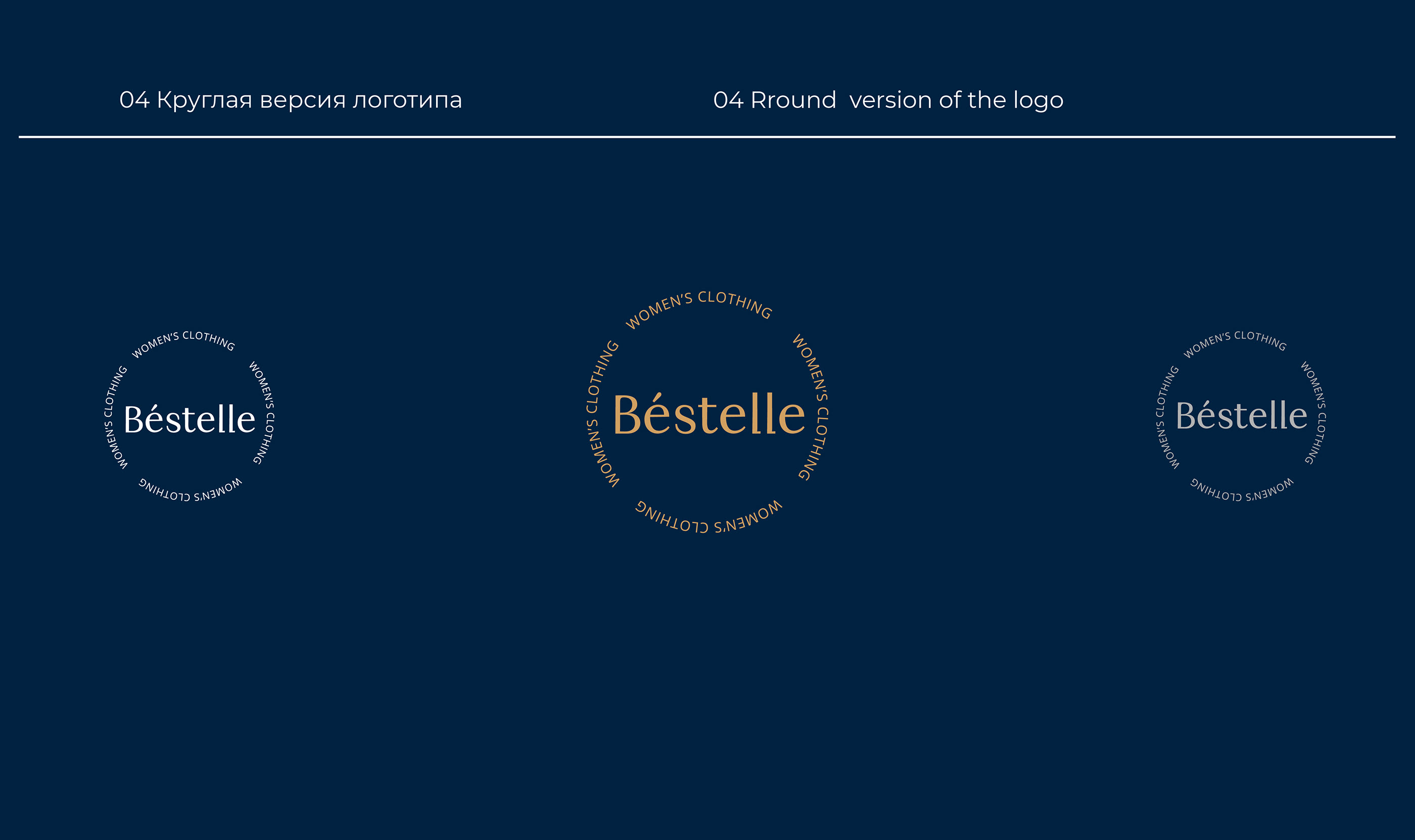 Logo clothing brand identity Bestelle — Изображение №9 — Брендинг, Маркетинг на Dprofile