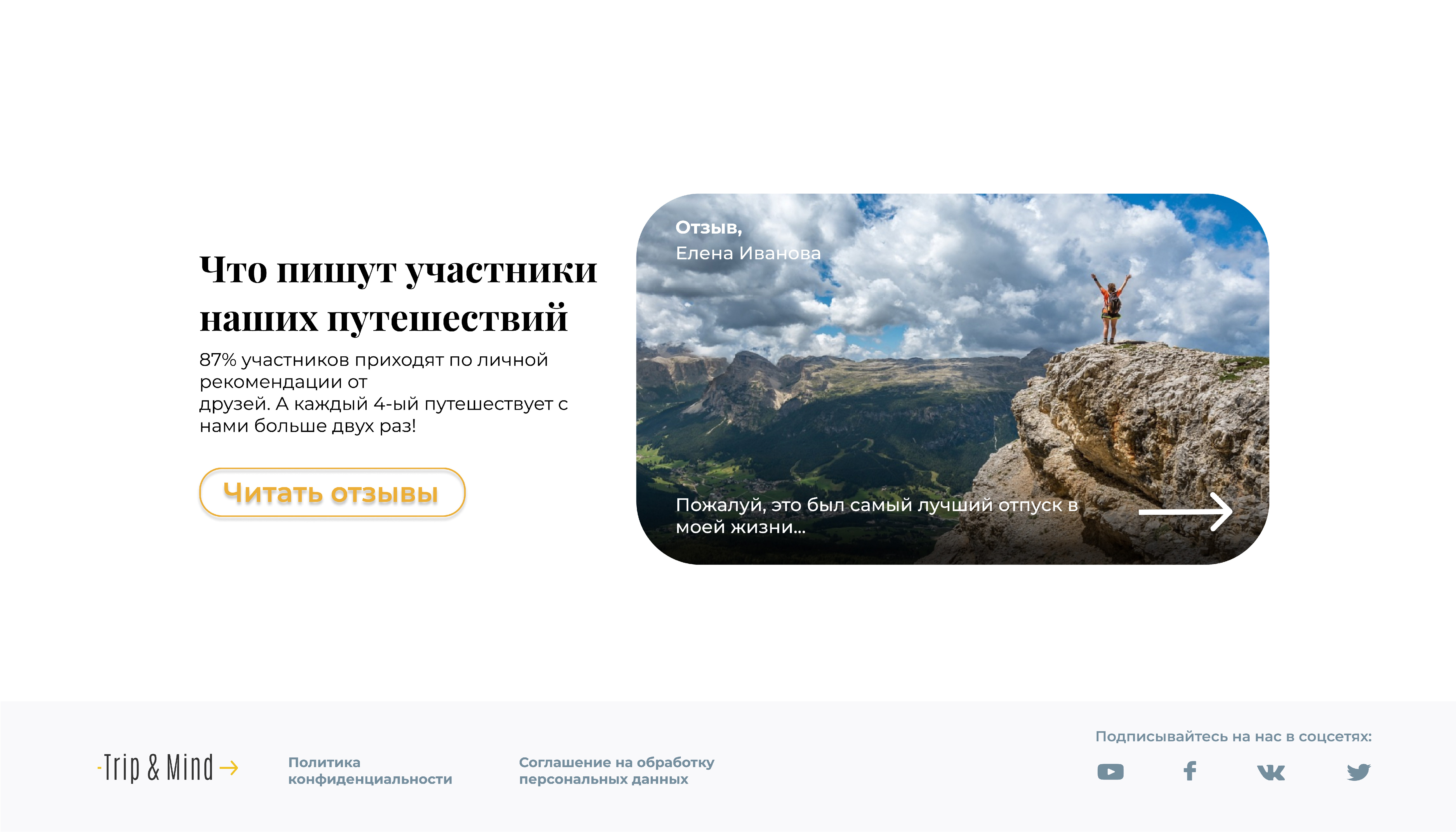 Лендинг — Изображение №6 — Интерфейсы на Dprofile