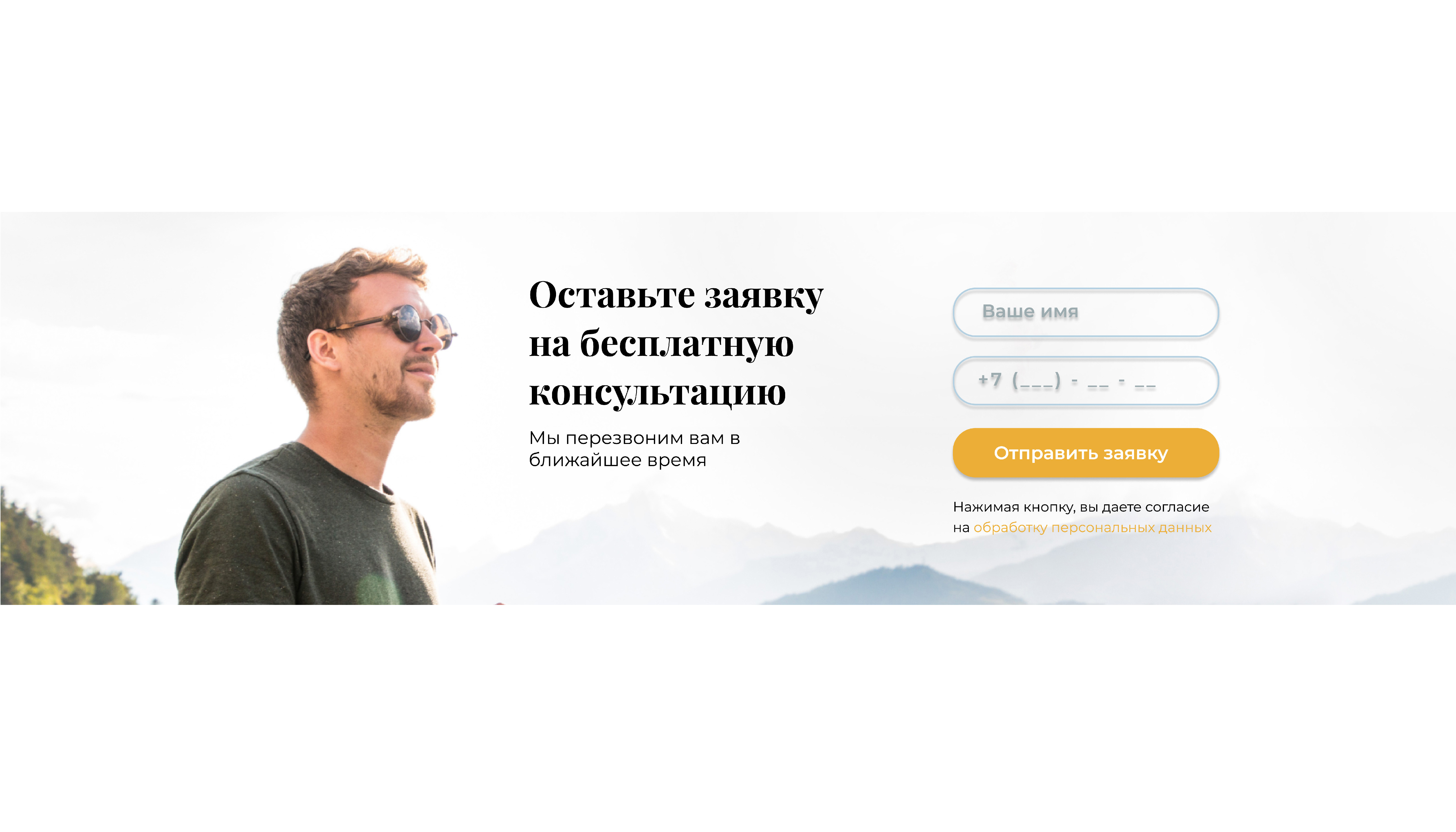 Лендинг — Изображение №5 — Интерфейсы на Dprofile