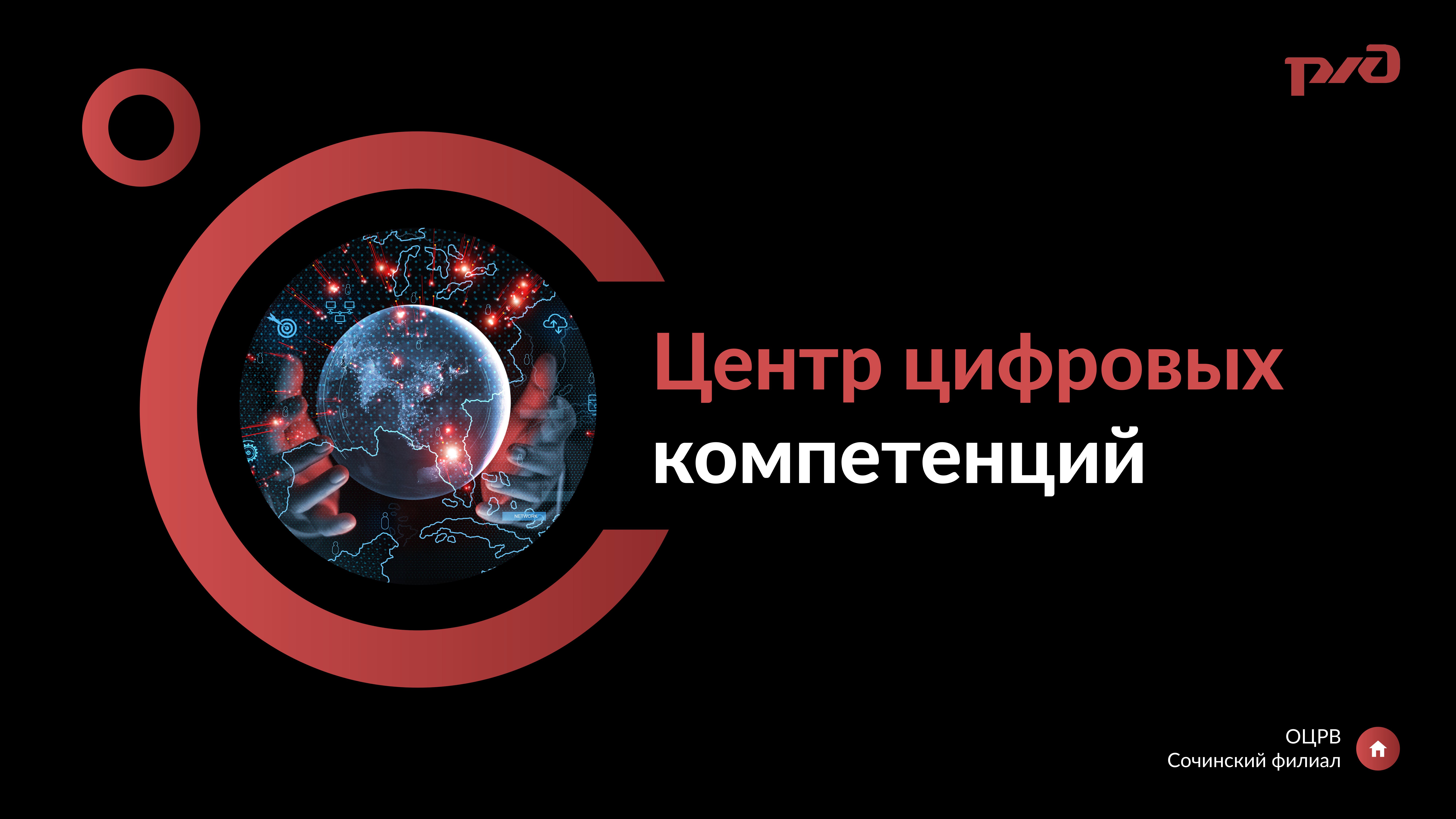 Дизайн презентации — Изображение №1 — Брендинг, Графика на Dprofile