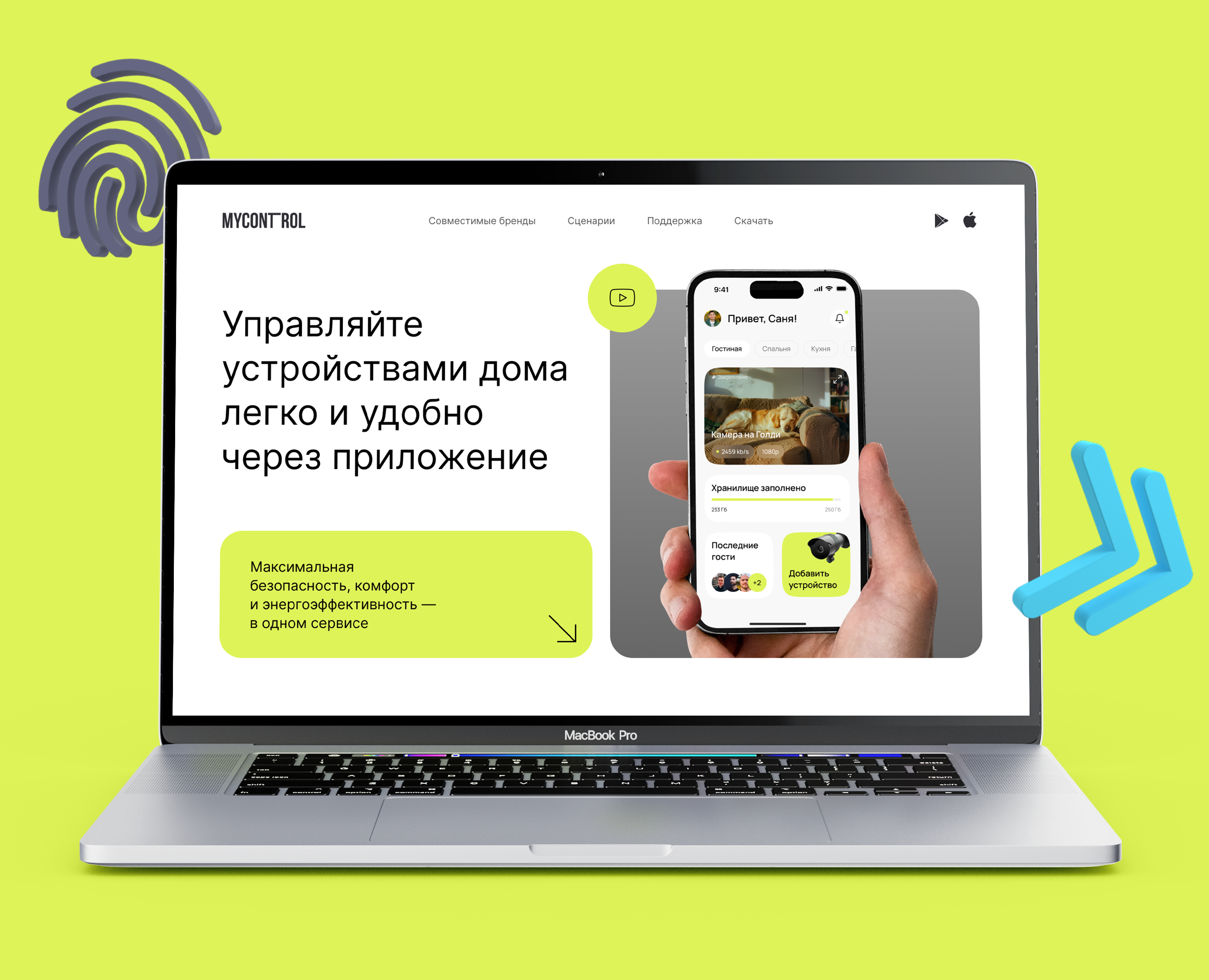 Лендинг для компании — Интерфейсы на Dprofile