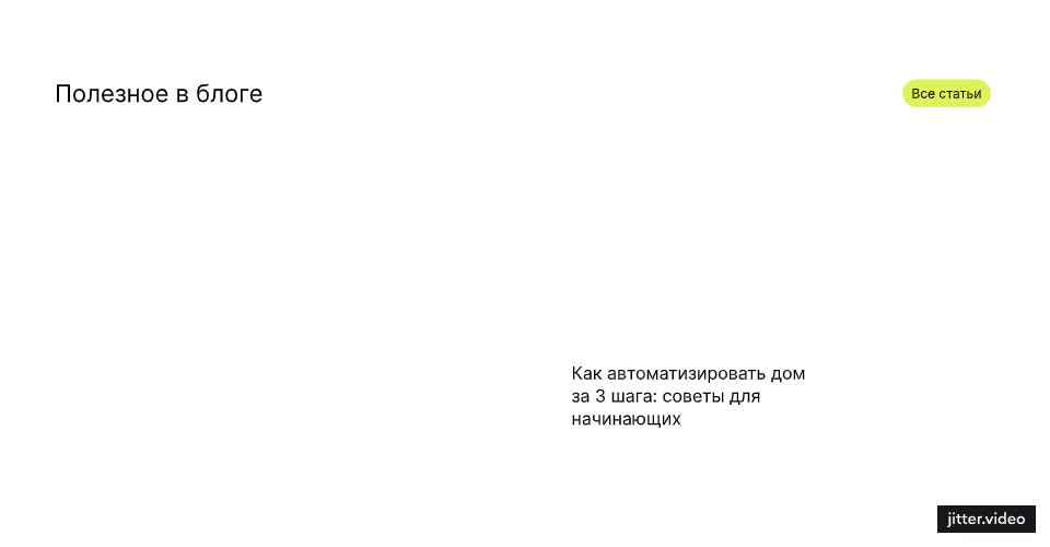 Лендинг для компании — Изображение №2 — Интерфейсы на Dprofile
