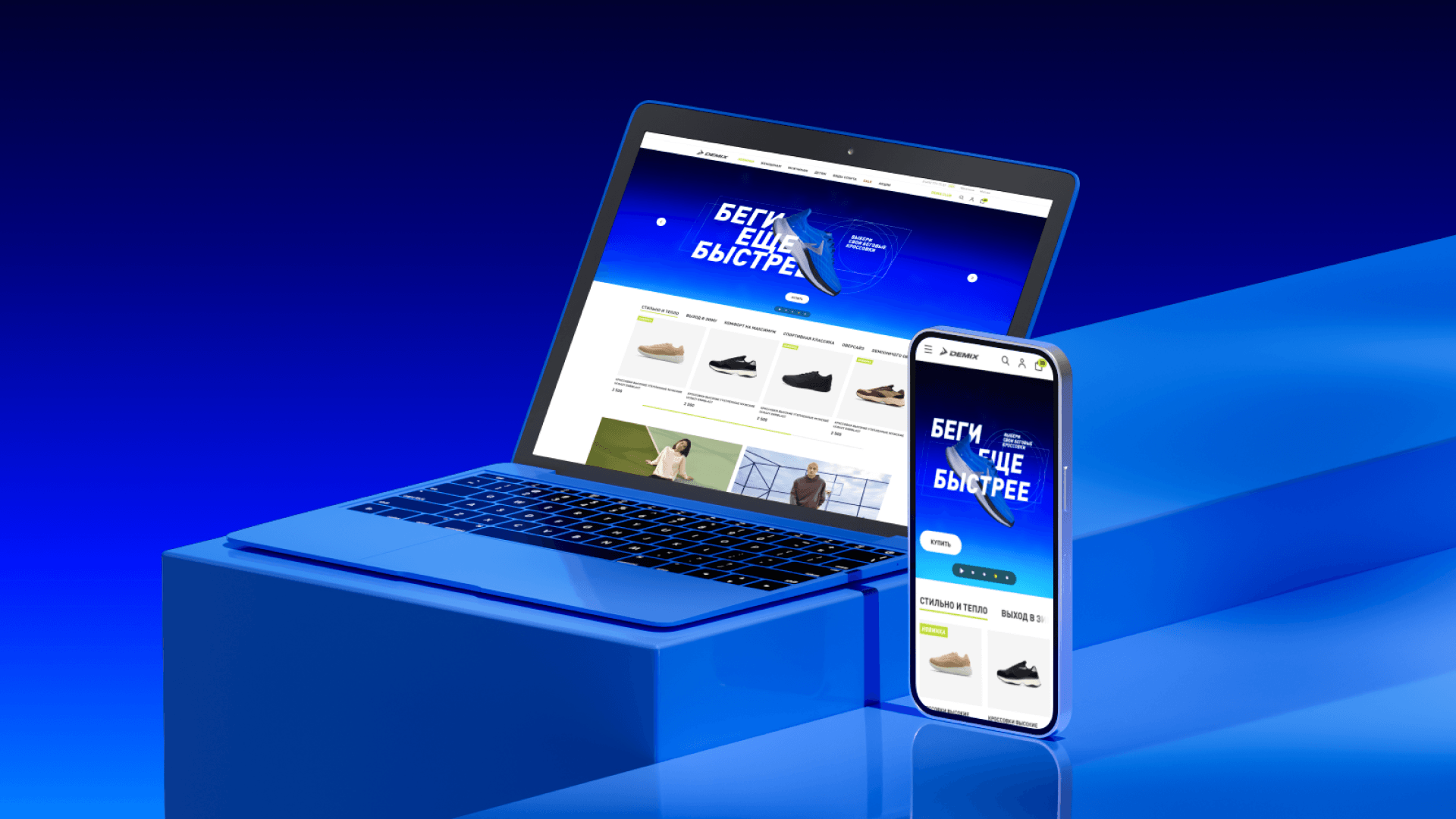 Demix / Sneaker explorations — Изображение №3 — Иллюстрация, Анимация на Dprofile