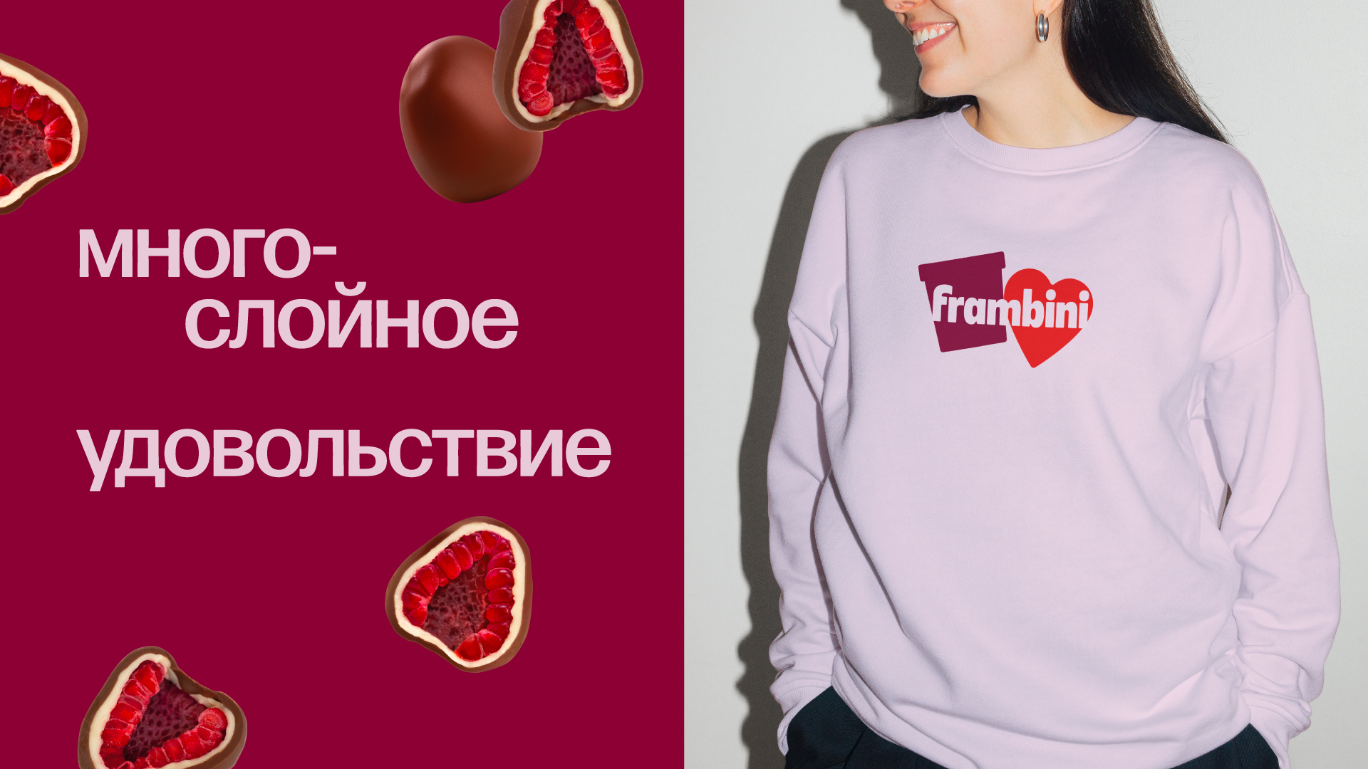 frambini branding & packaging — Изображение №20 — Брендинг на Dprofile