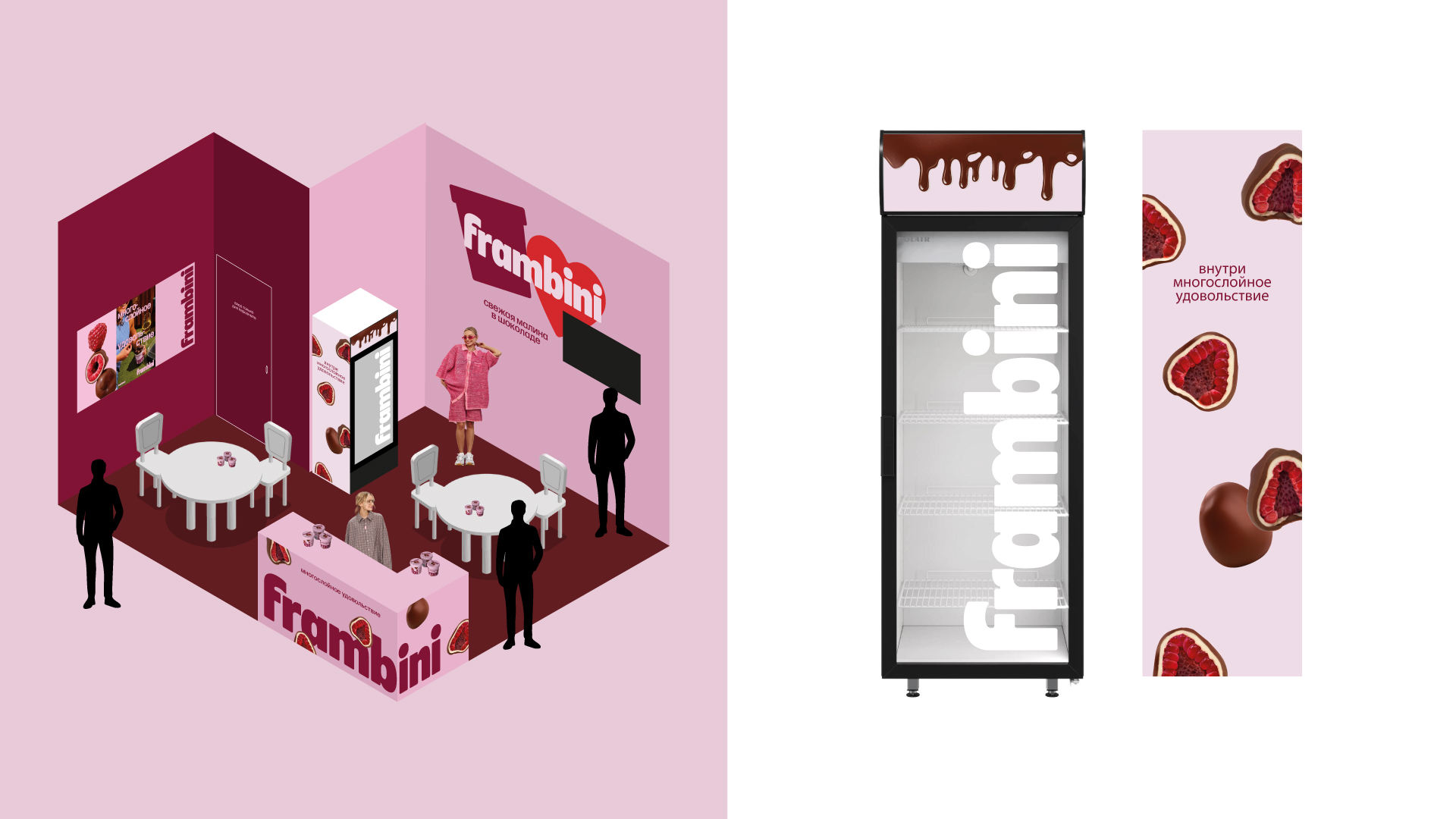 frambini branding & packaging — Изображение №21 — Брендинг на Dprofile