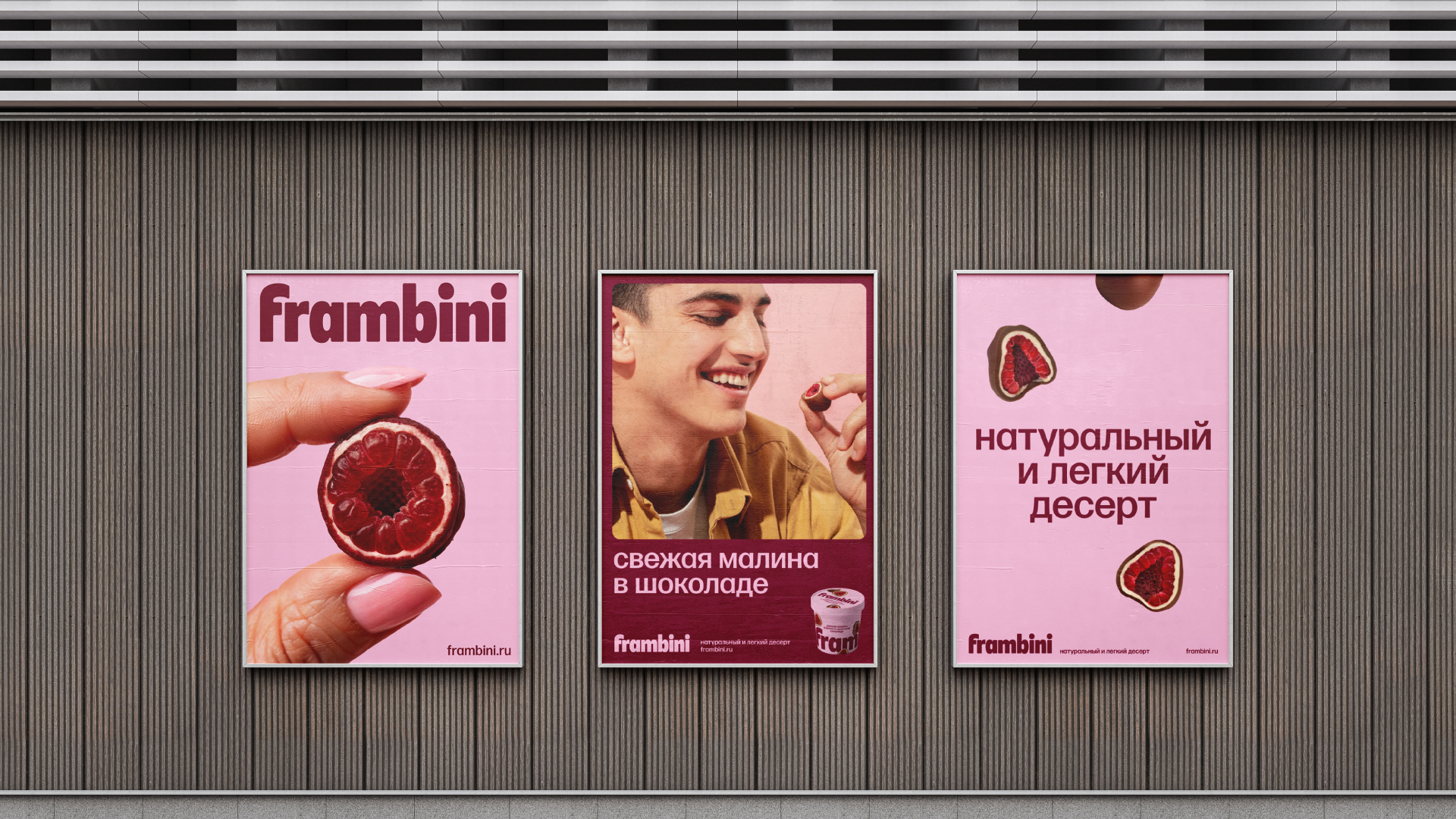 frambini branding & packaging — Изображение №17 — Брендинг на Dprofile
