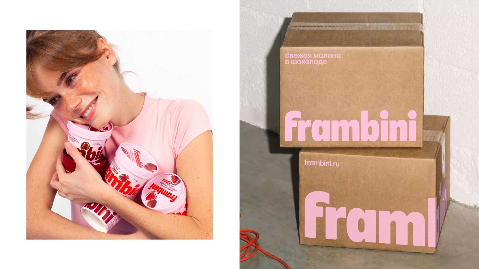 frambini branding & packaging — Изображение №19 — Брендинг на Dprofile