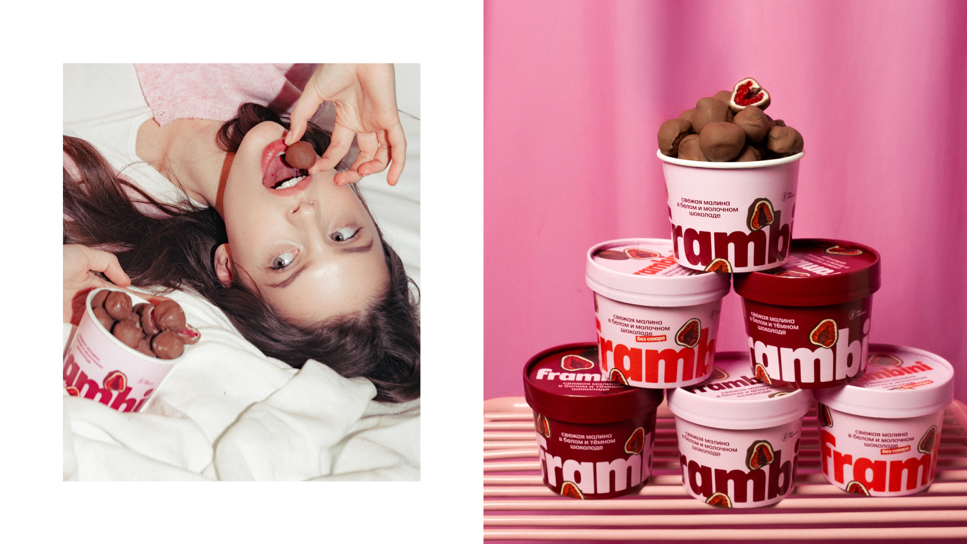 frambini branding & packaging — Изображение №9 — Брендинг на Dprofile