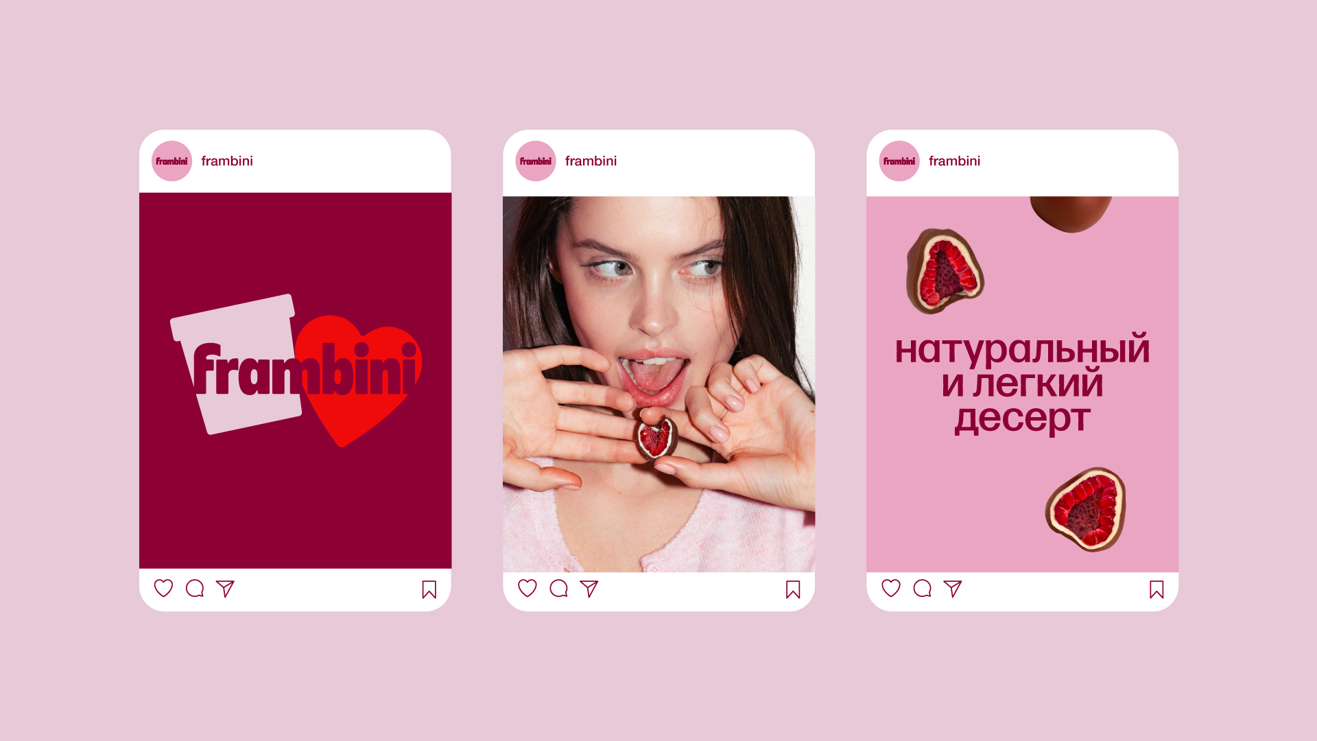 frambini branding & packaging — Изображение №14 — Брендинг на Dprofile