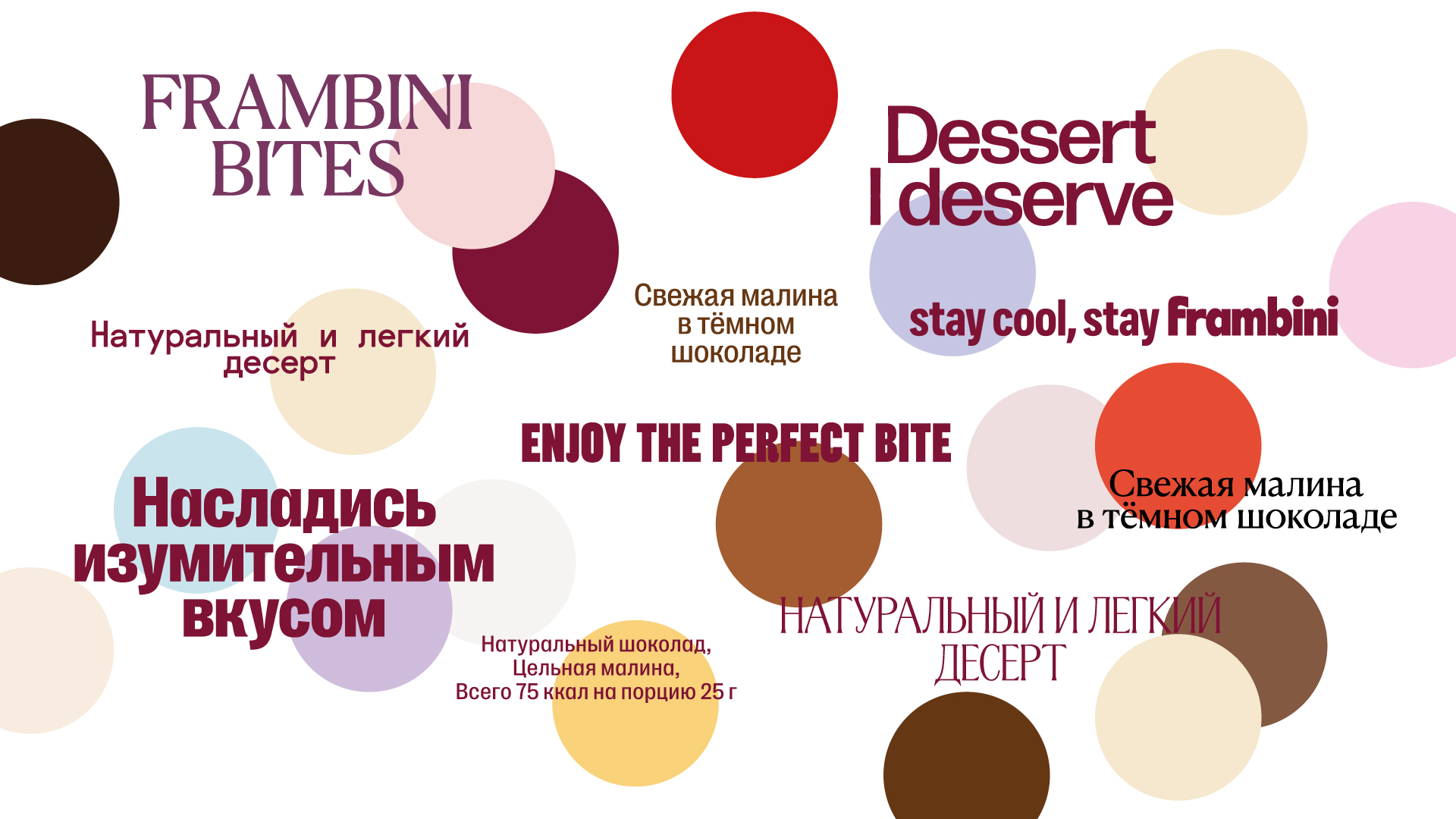 frambini branding & packaging — Изображение №3 — Брендинг на Dprofile