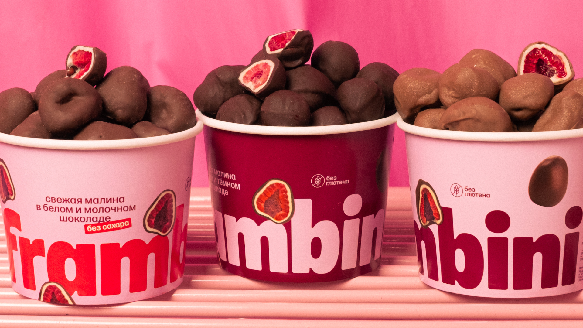 frambini branding & packaging — Изображение №15 — Брендинг на Dprofile