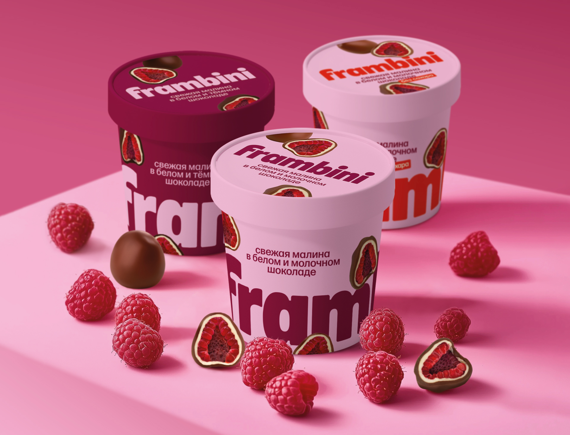 frambini branding & packaging — Изображение №1 — Брендинг на Dprofile