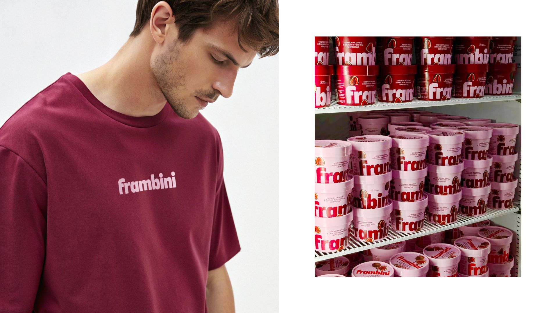 frambini branding & packaging — Изображение №18 — Брендинг на Dprofile