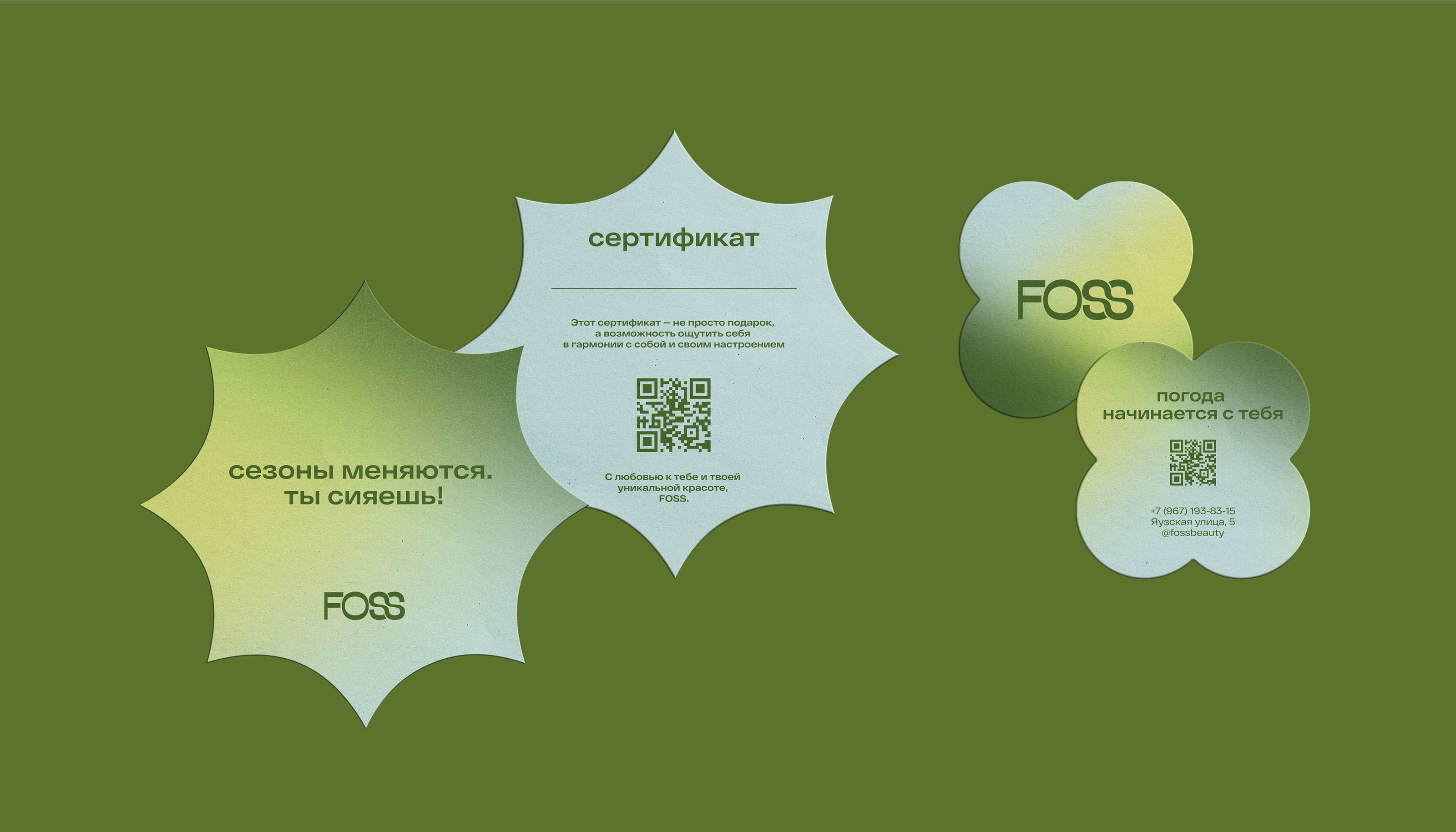 BRAND IDENTITY | FOSS beauty bar — Изображение №3 — Брендинг на Dprofile