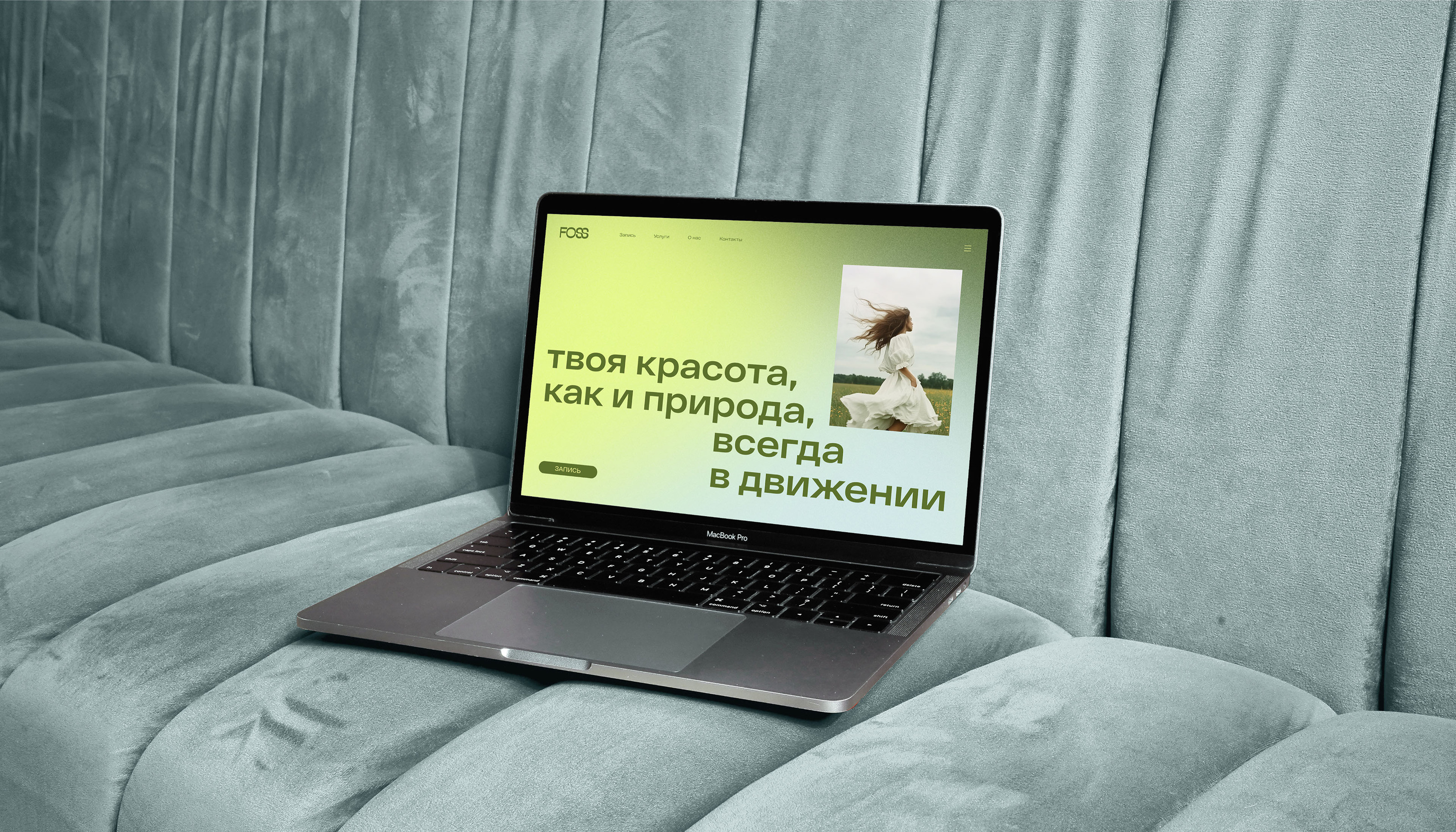 BRAND IDENTITY | FOSS beauty bar — Изображение №4 — Брендинг на Dprofile
