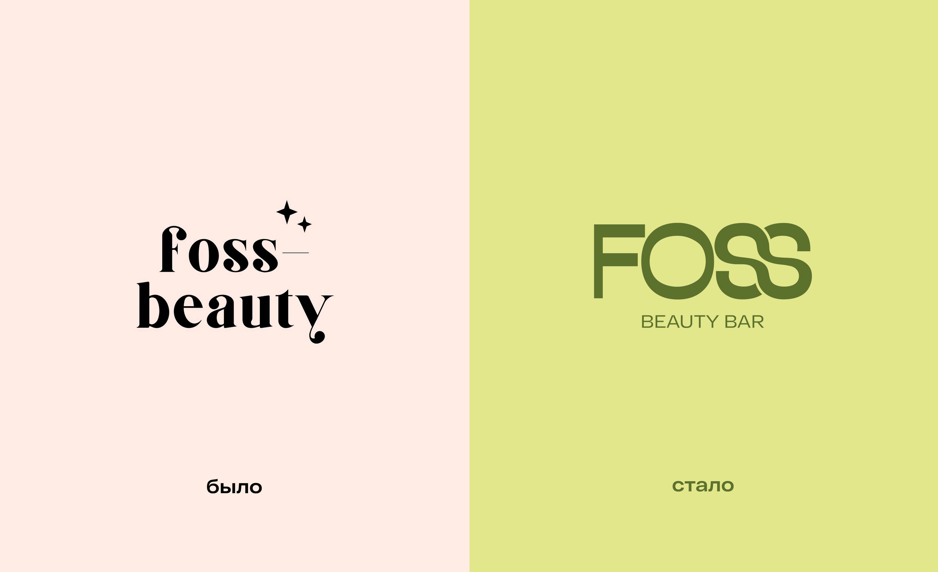 BRAND IDENTITY | FOSS beauty bar — Изображение №6 — Брендинг на Dprofile