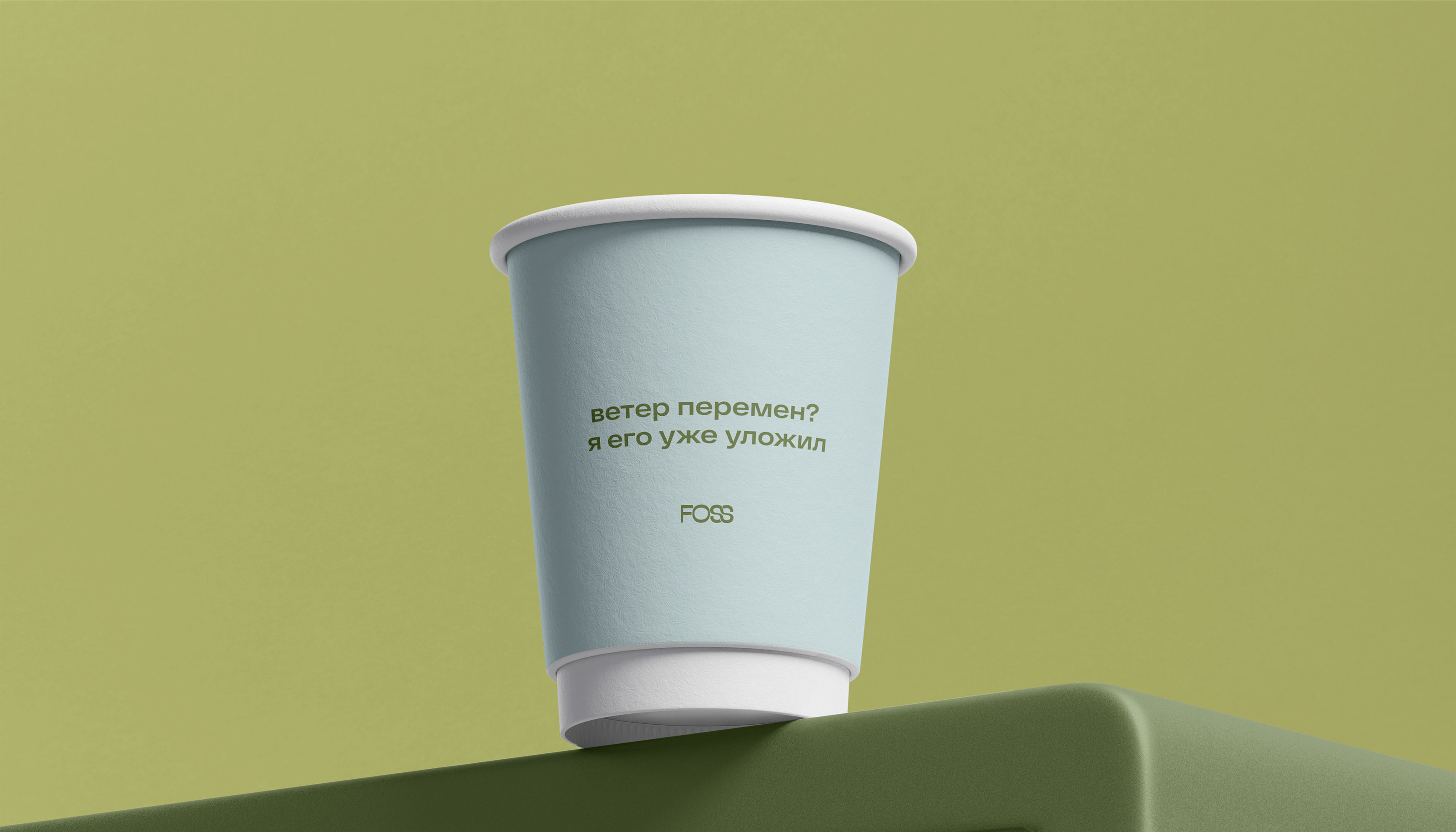 BRAND IDENTITY | FOSS beauty bar — Изображение №9 — Брендинг на Dprofile