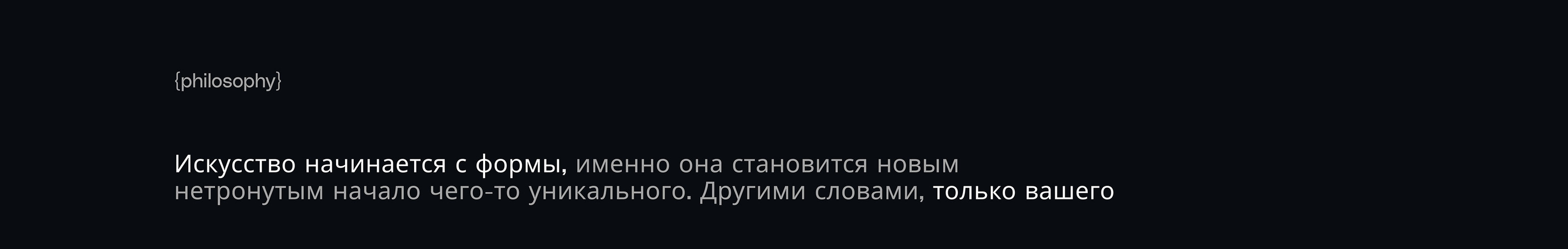 reform: ребрендинг SashaTattooingStudios — Изображение №11 — Брендинг на Dprofile