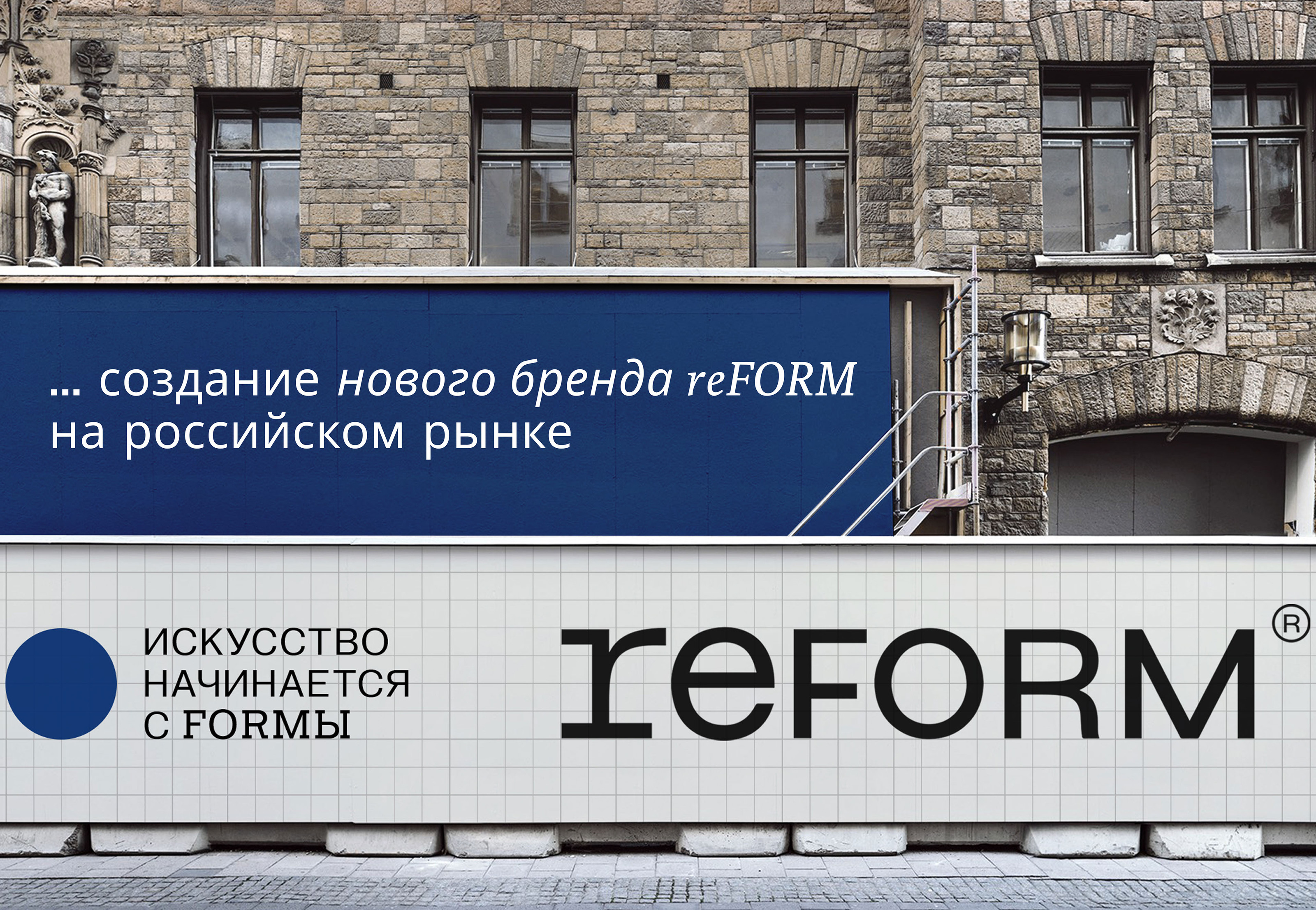 reform: ребрендинг SashaTattooingStudios — Изображение №1 — Брендинг на Dprofile